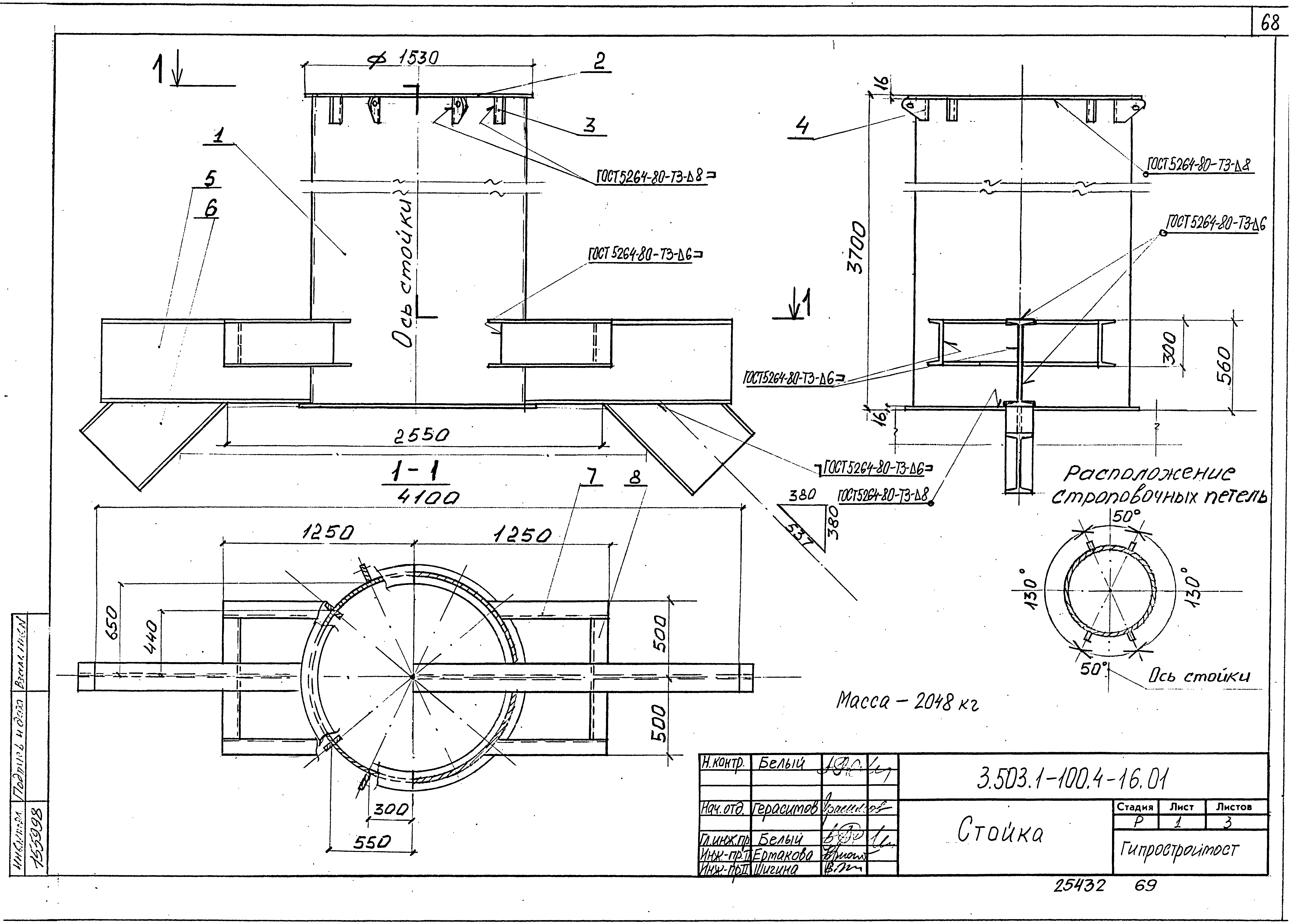 Серия 3.503.1-100
