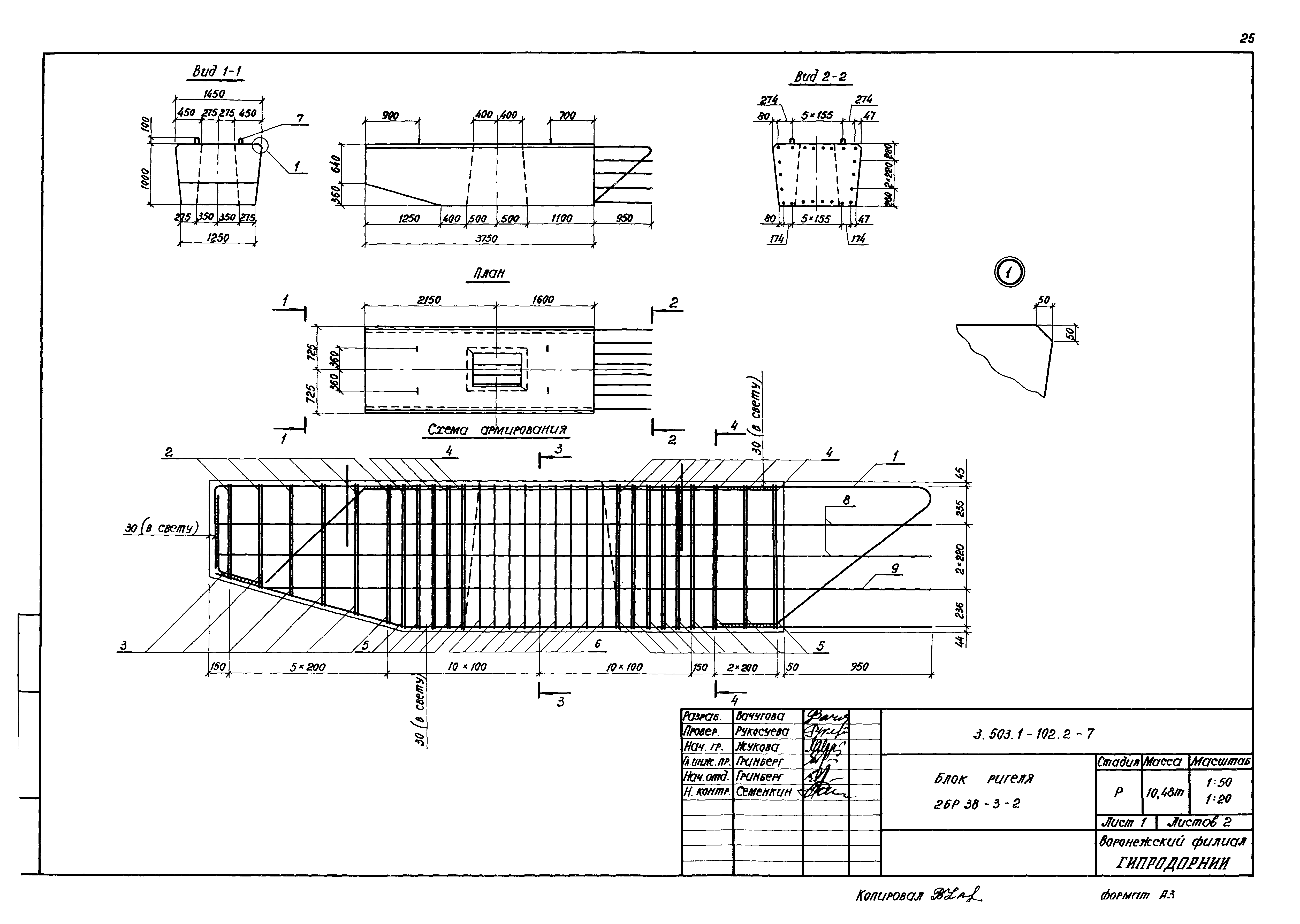 Серия 3.503.1-102
