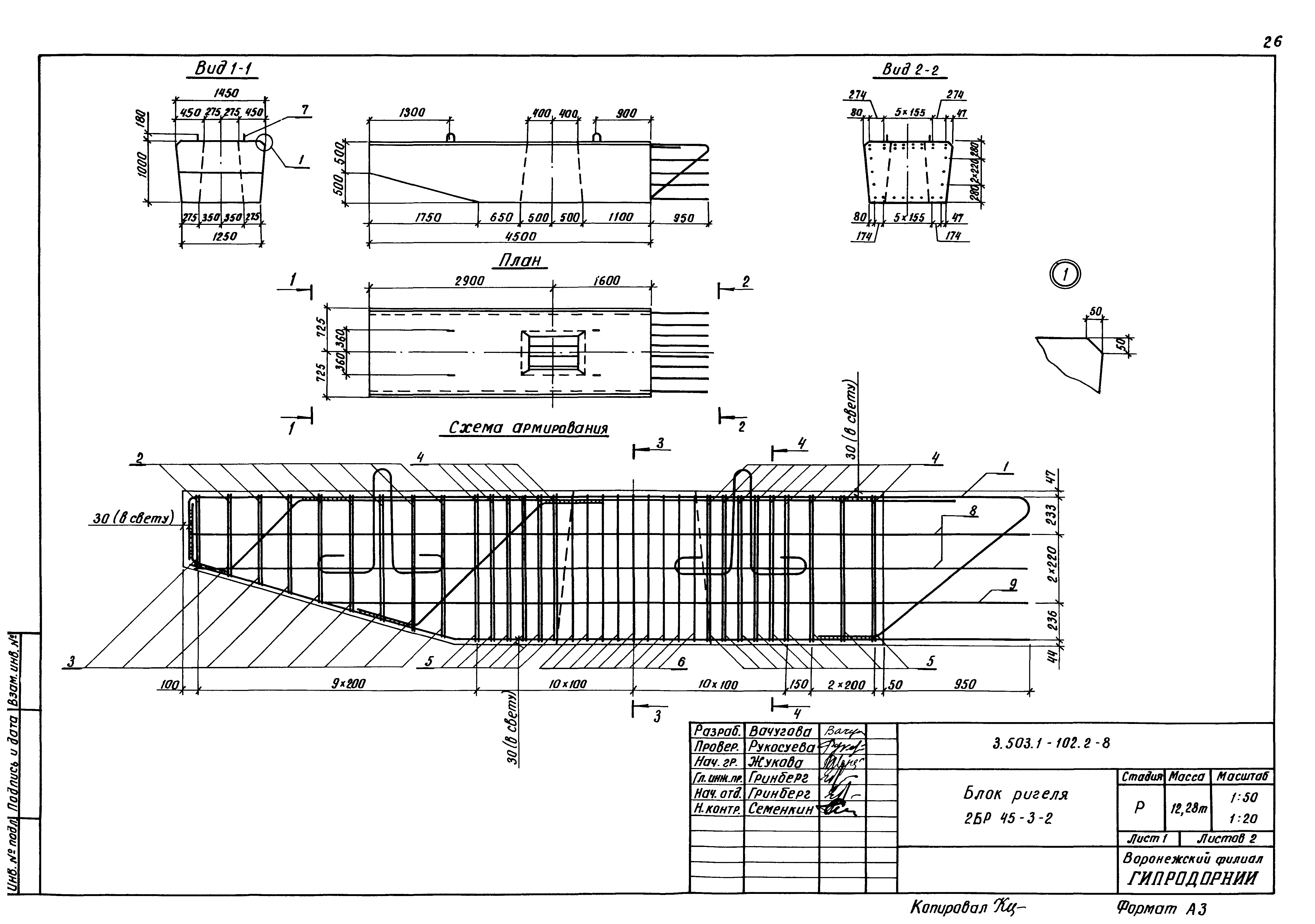 Серия 3.503.1-102
