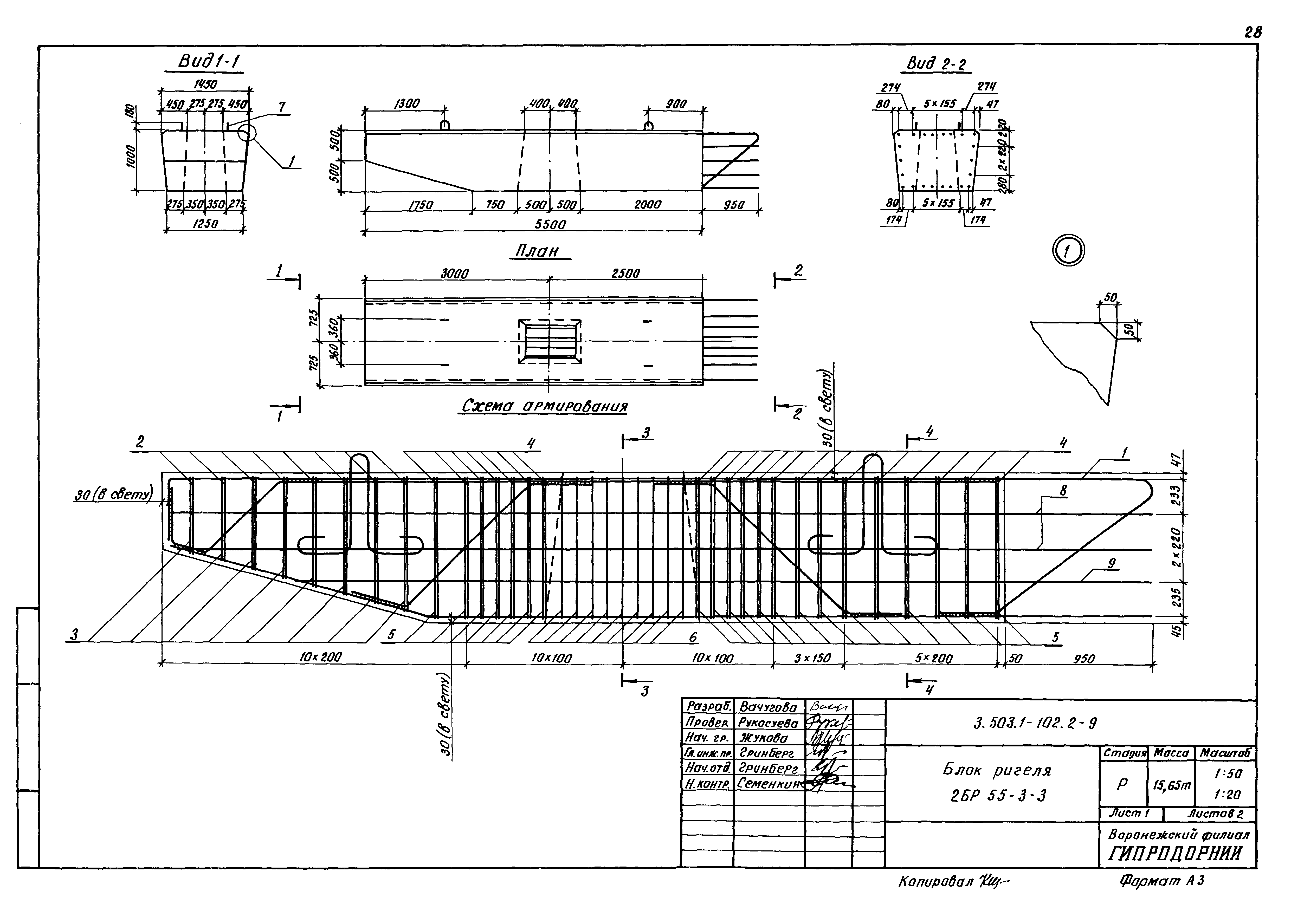 Серия 3.503.1-102