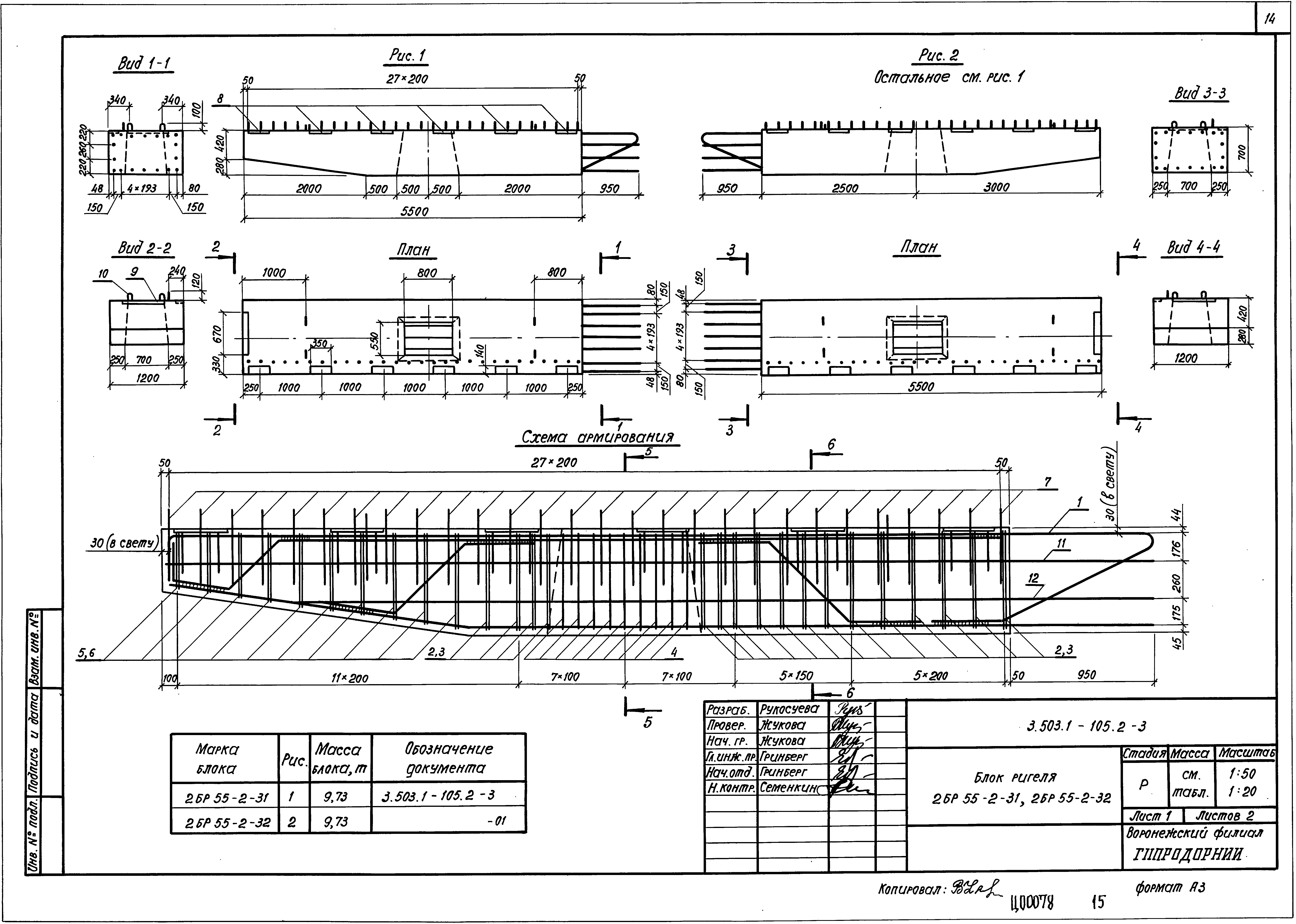 Серия 3.503.1-105