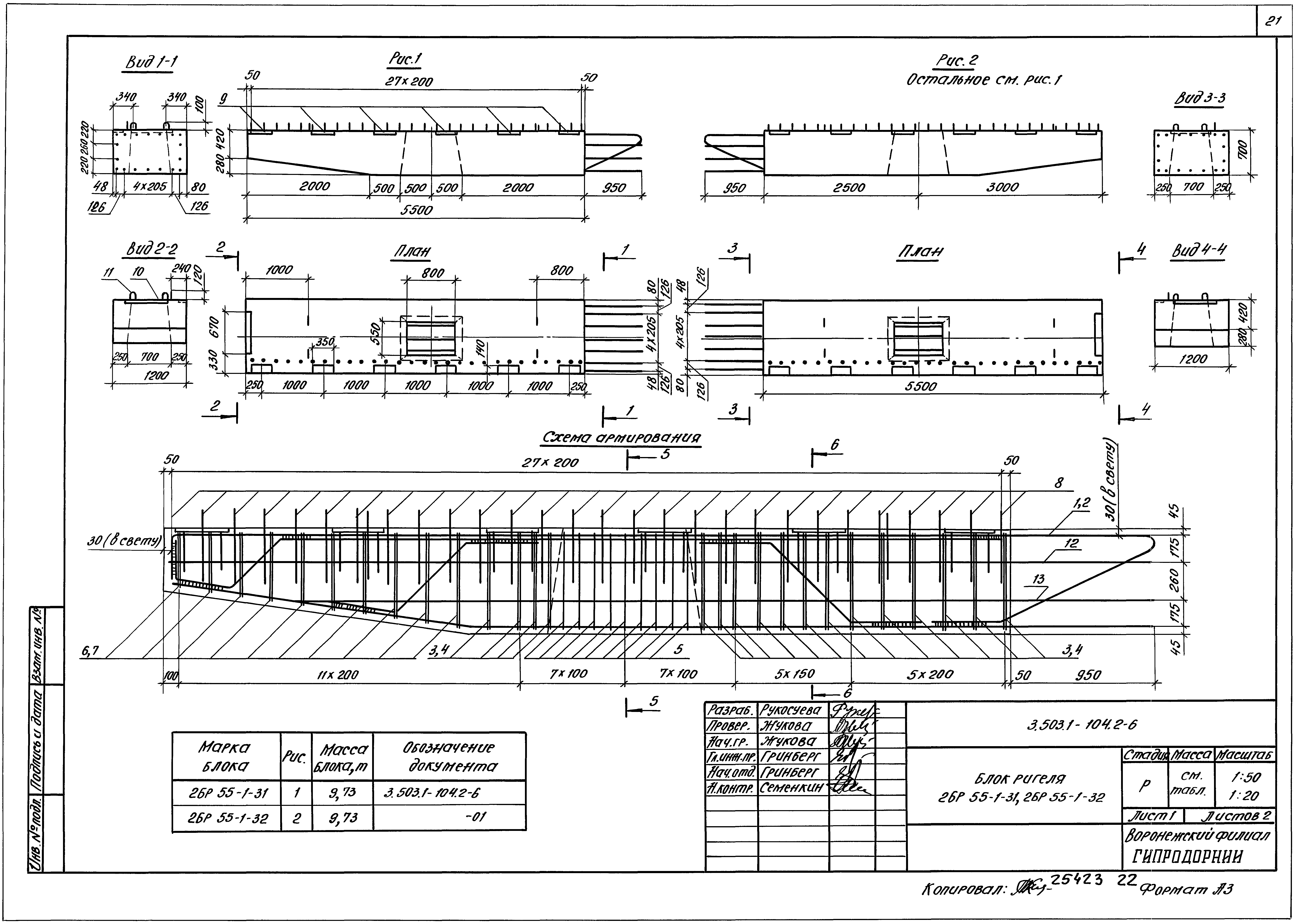 Серия 3.503.1-104