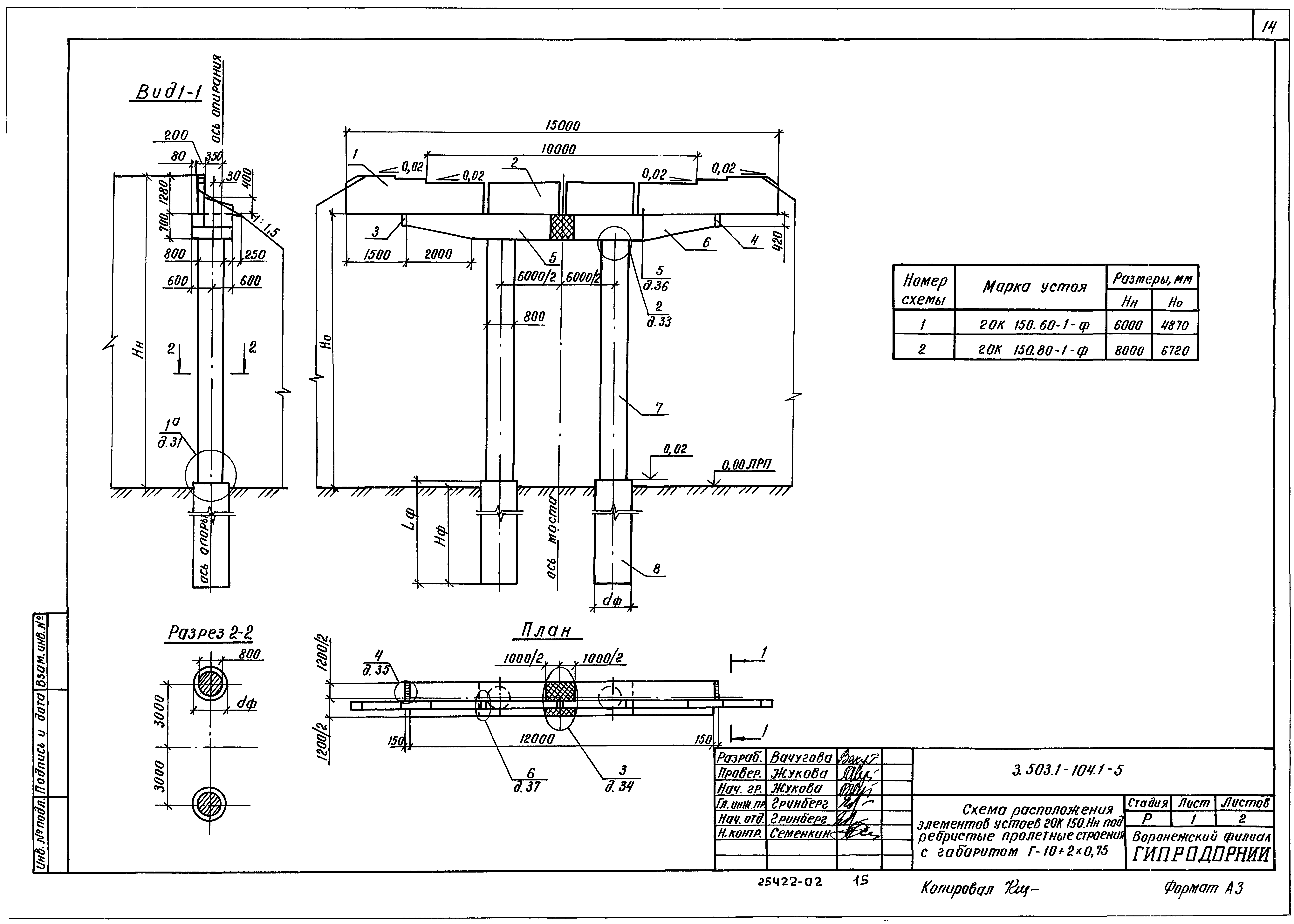 Серия 3.503.1-104