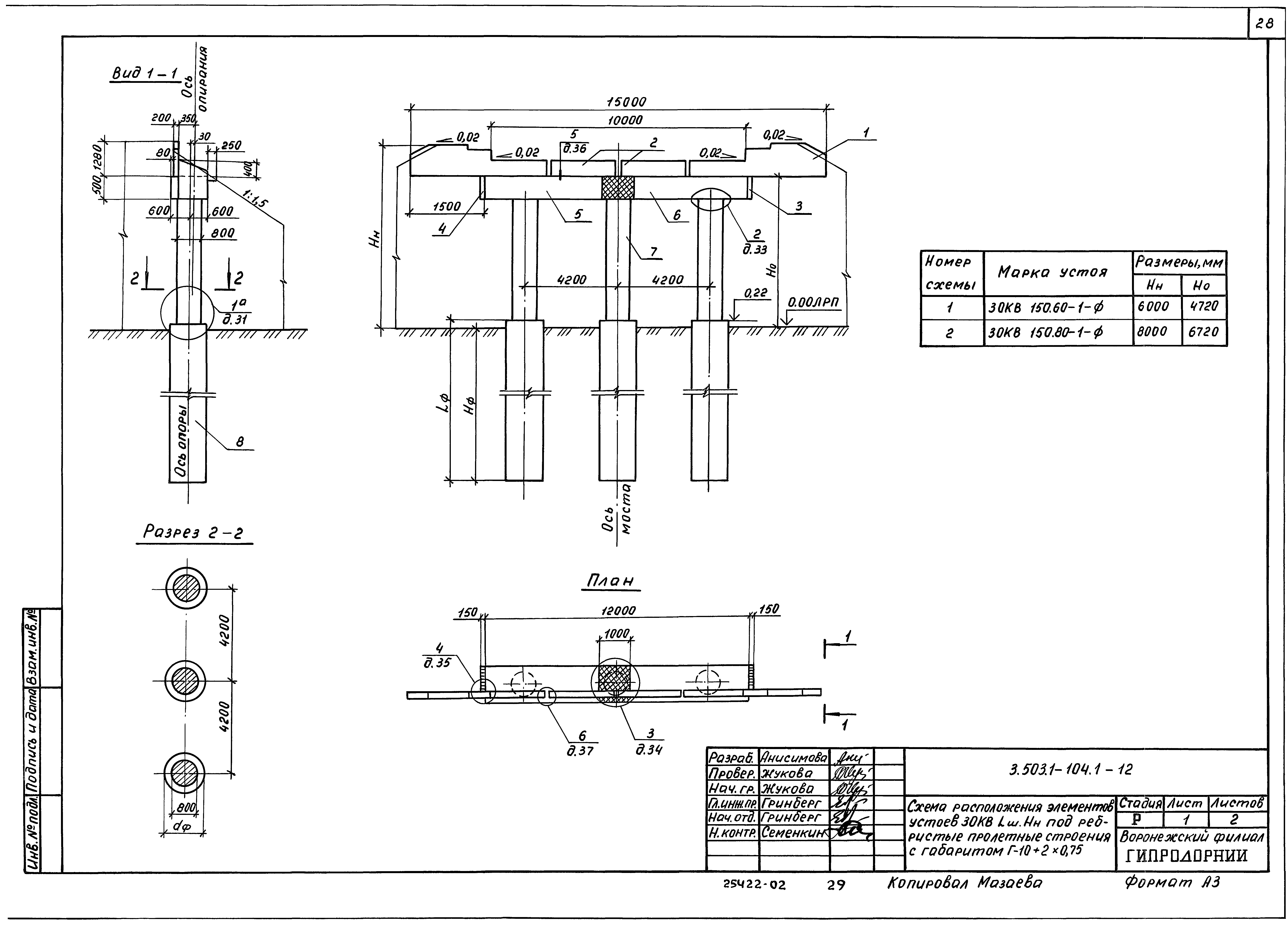 Серия 3.503.1-104