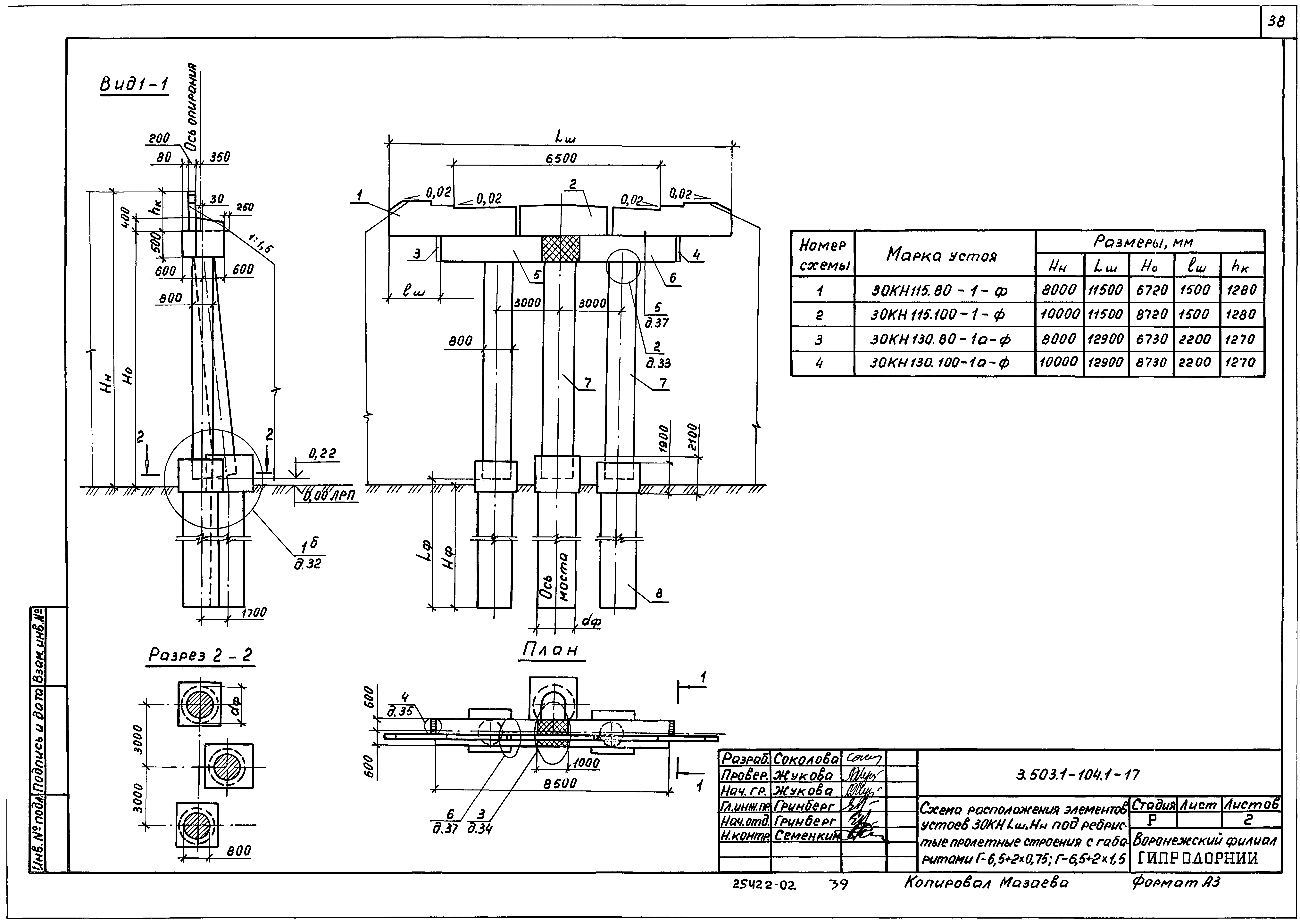 Серия 3.503.1-104