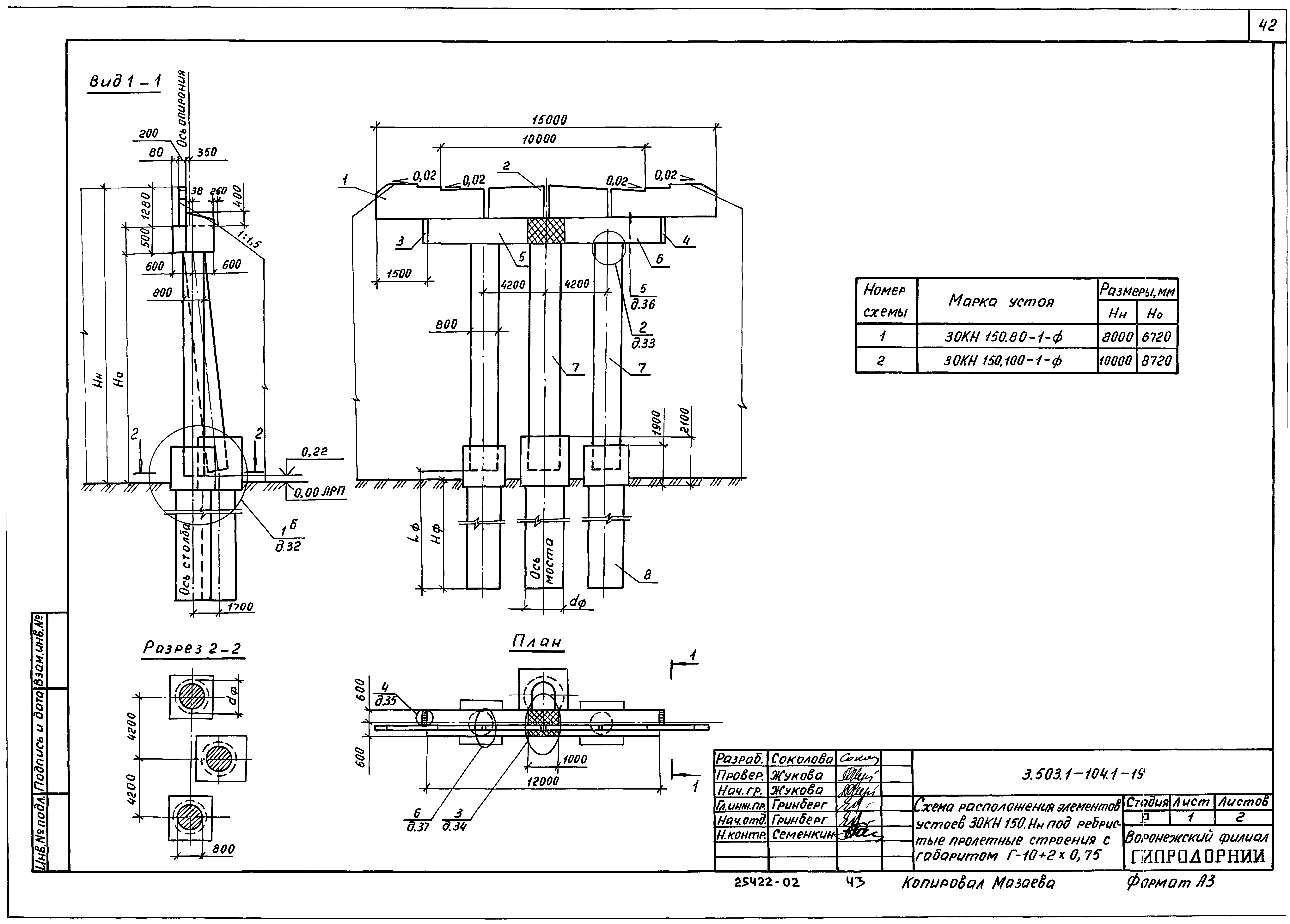 Серия 3.503.1-104