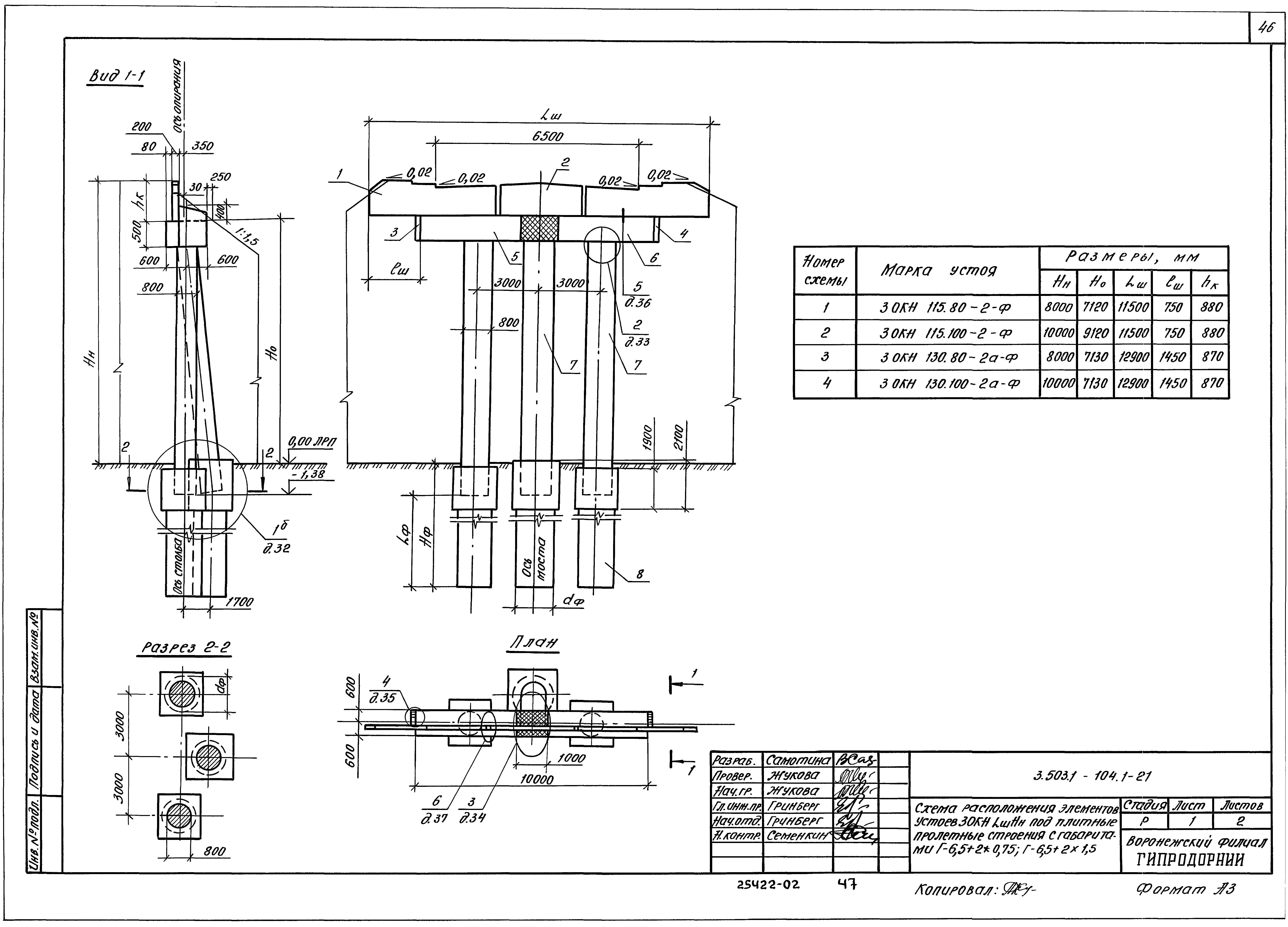 Серия 3.503.1-104
