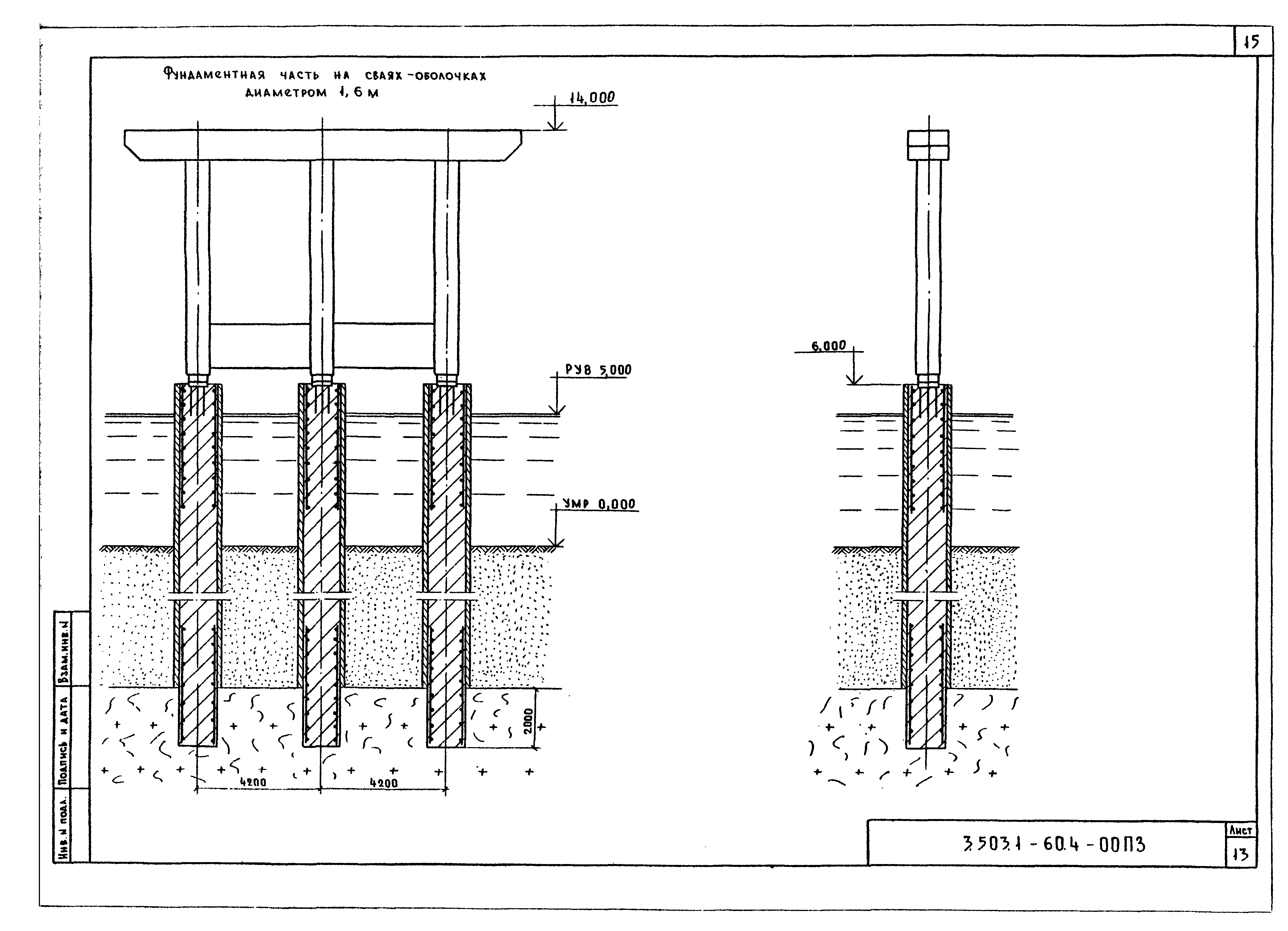 Серия 3.503.1-60