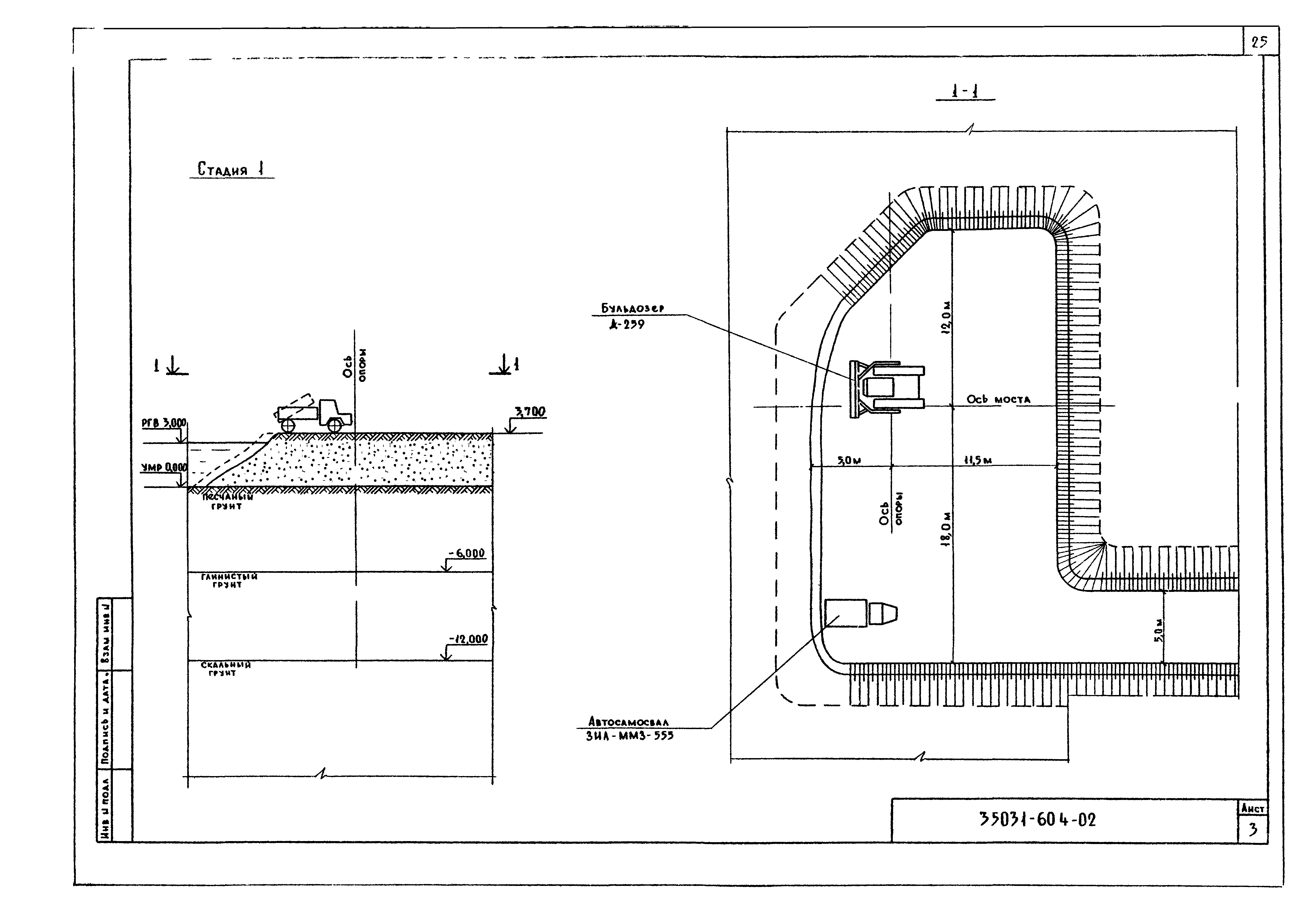 Серия 3.503.1-60