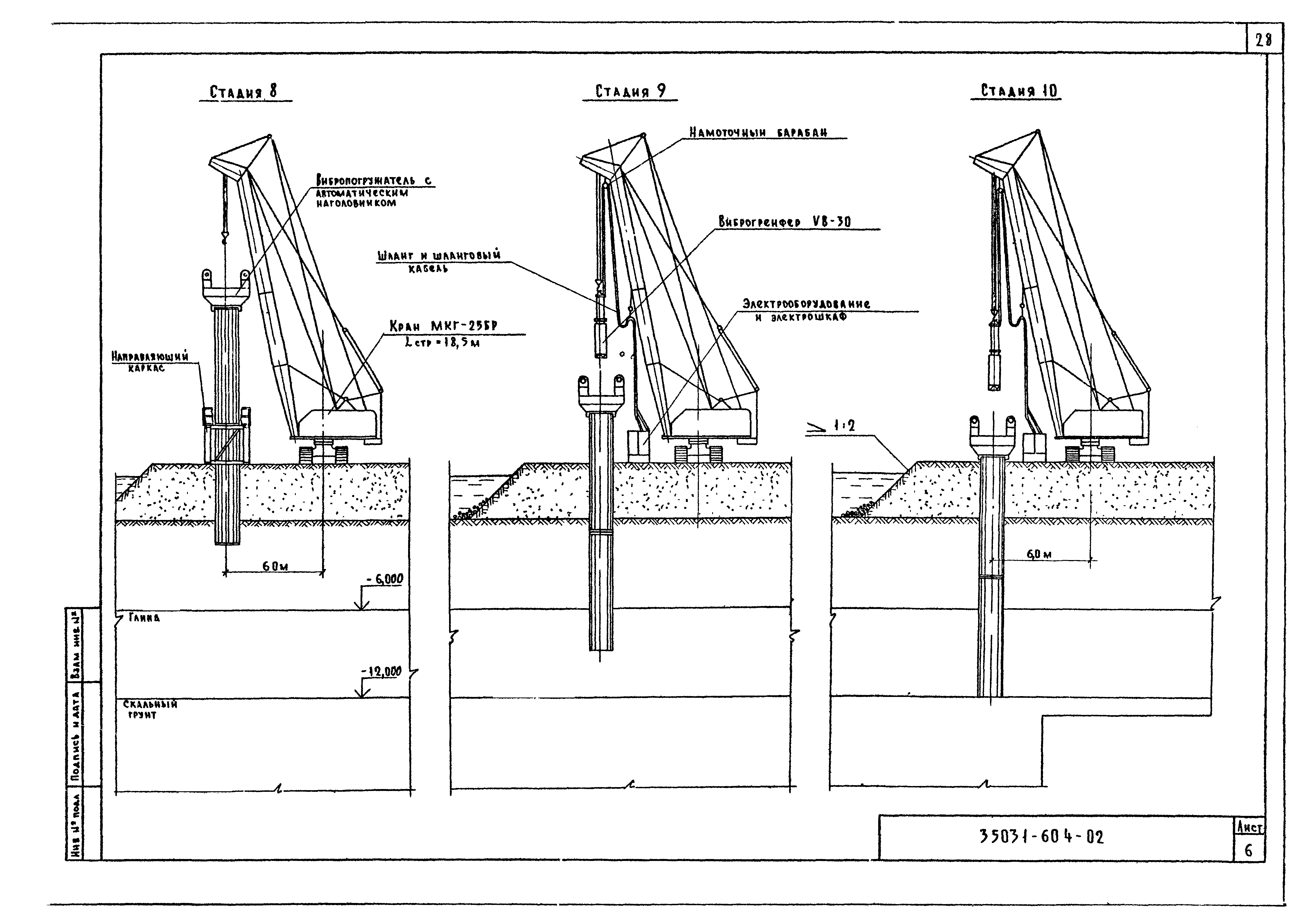 Серия 3.503.1-60