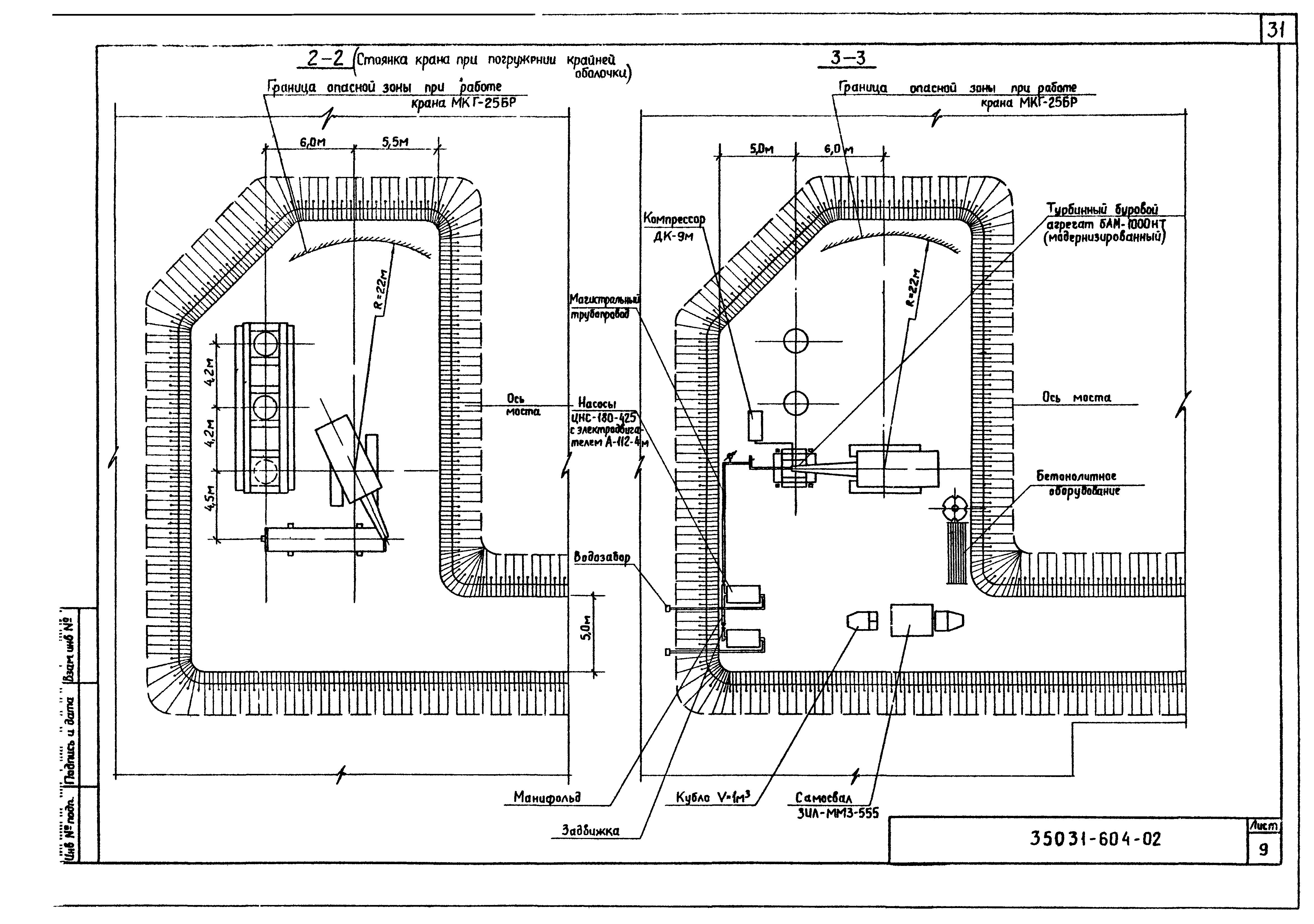 Серия 3.503.1-60