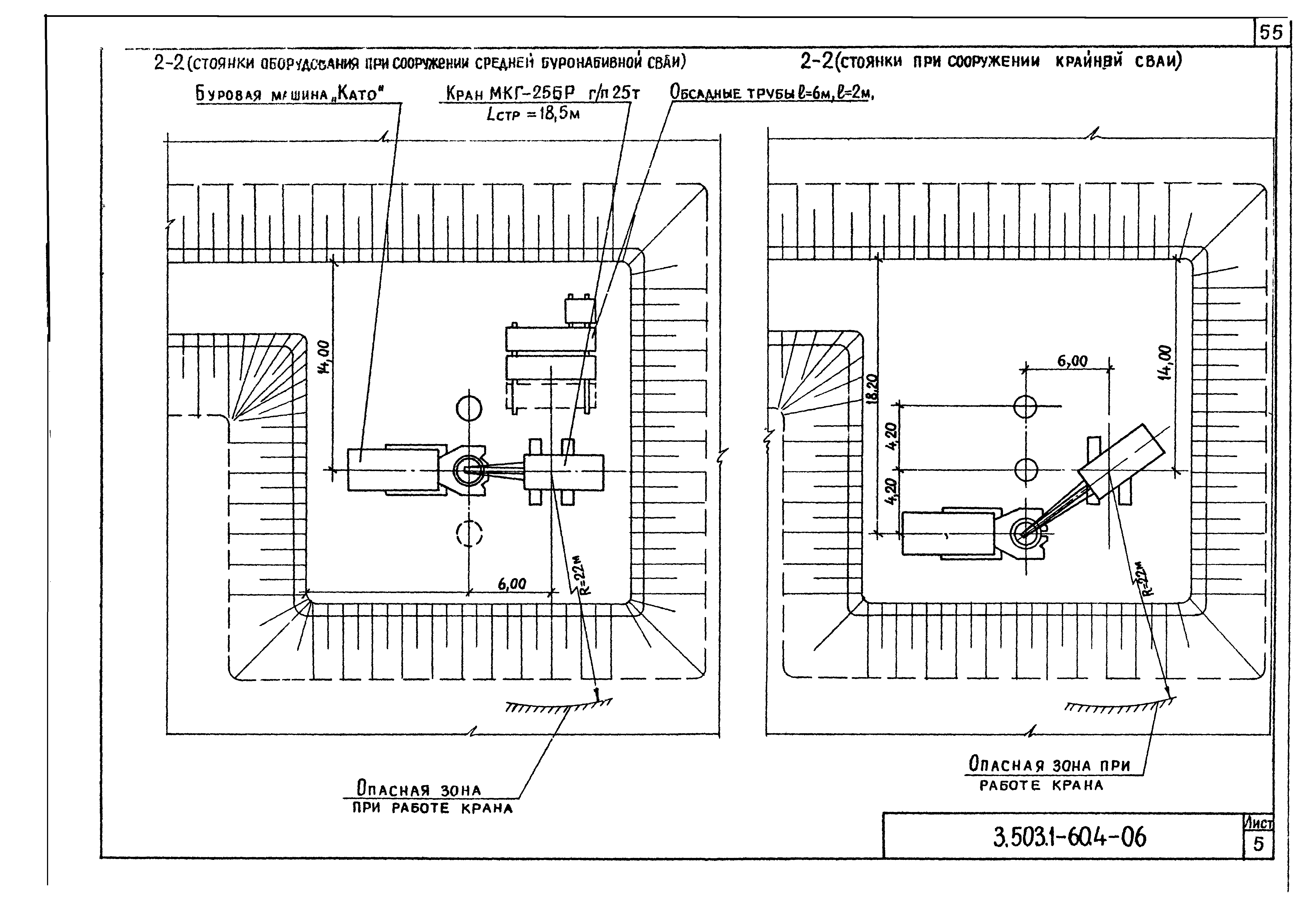 Серия 3.503.1-60