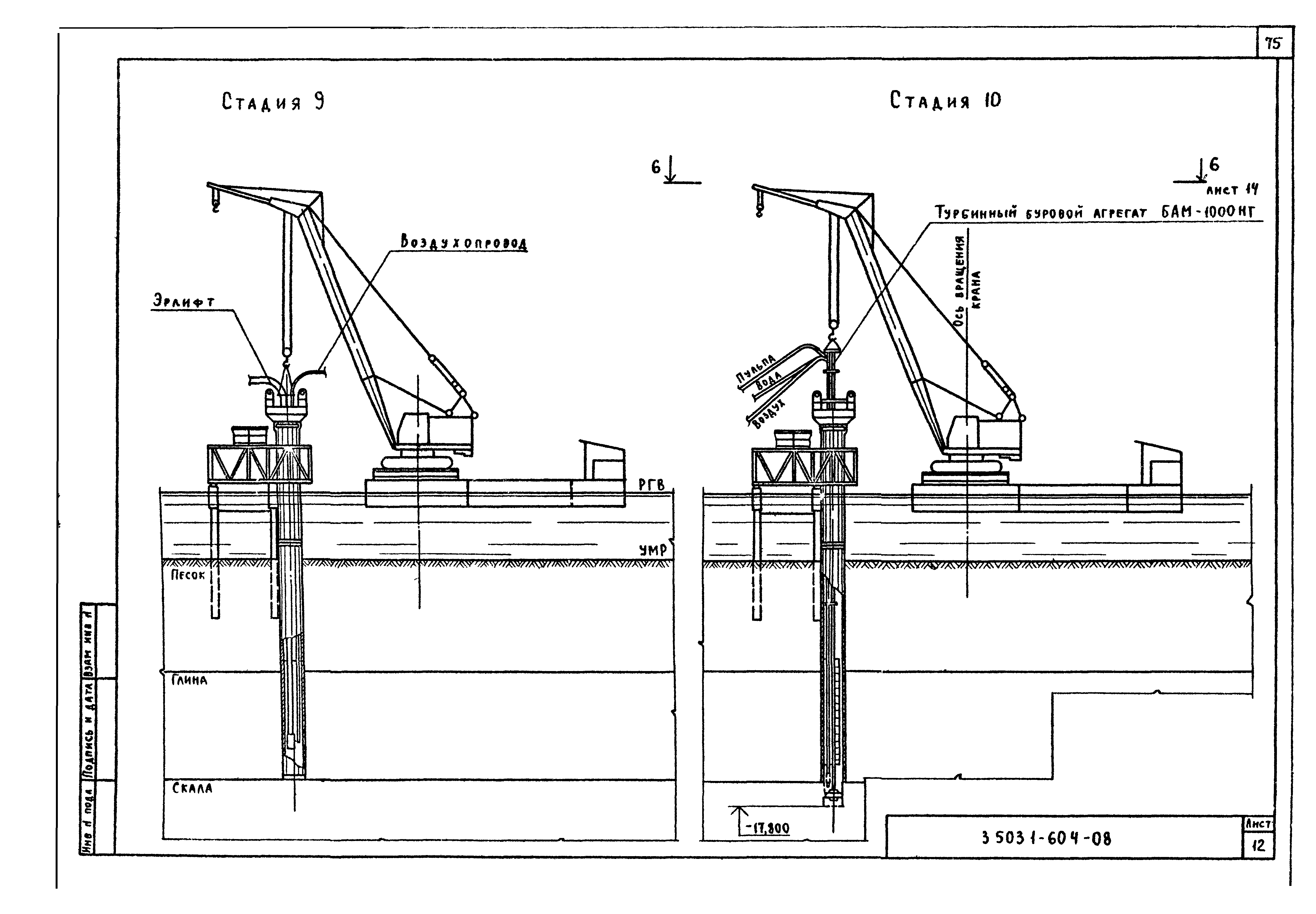 Серия 3.503.1-60