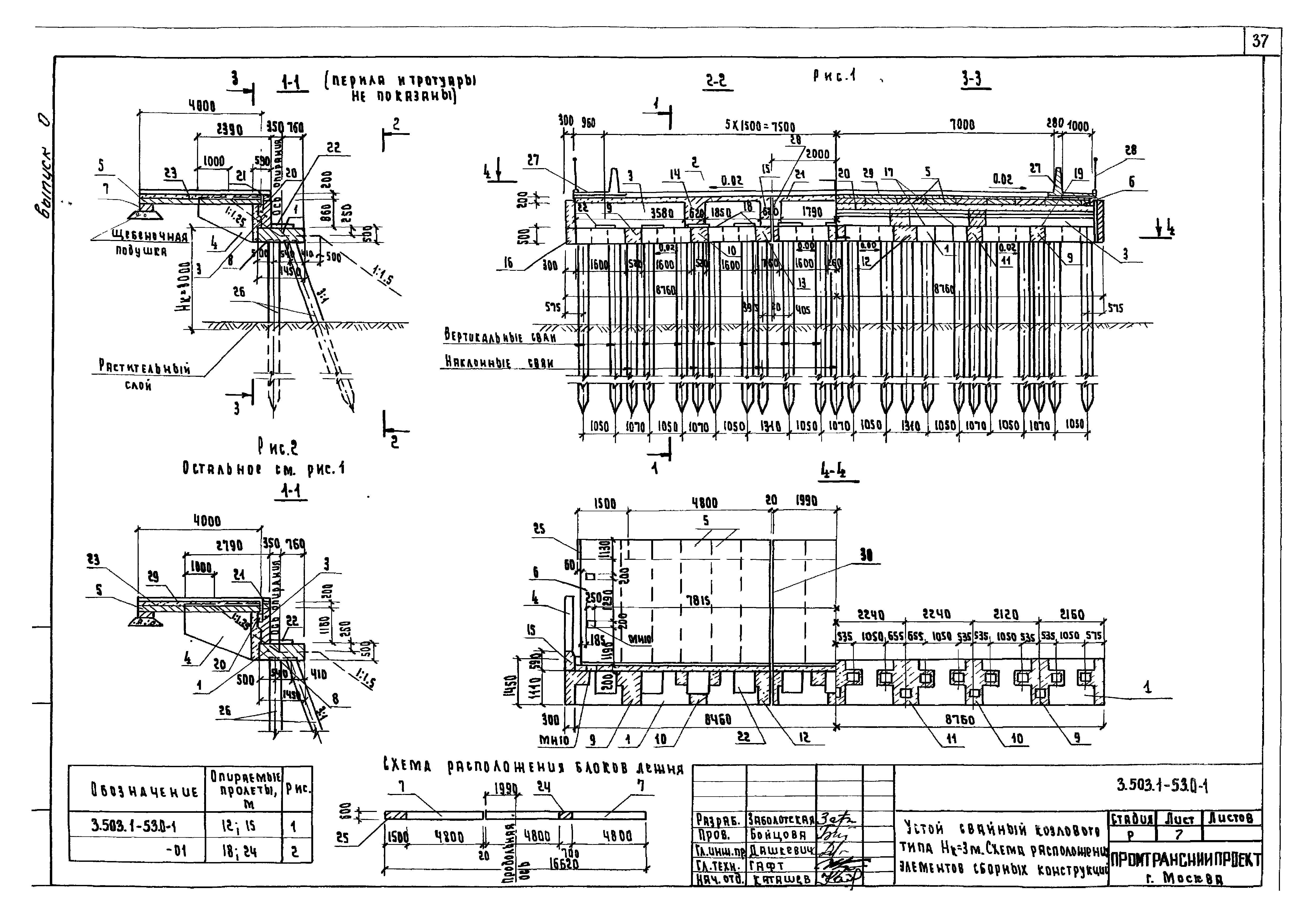 Серия 3.503.1-53