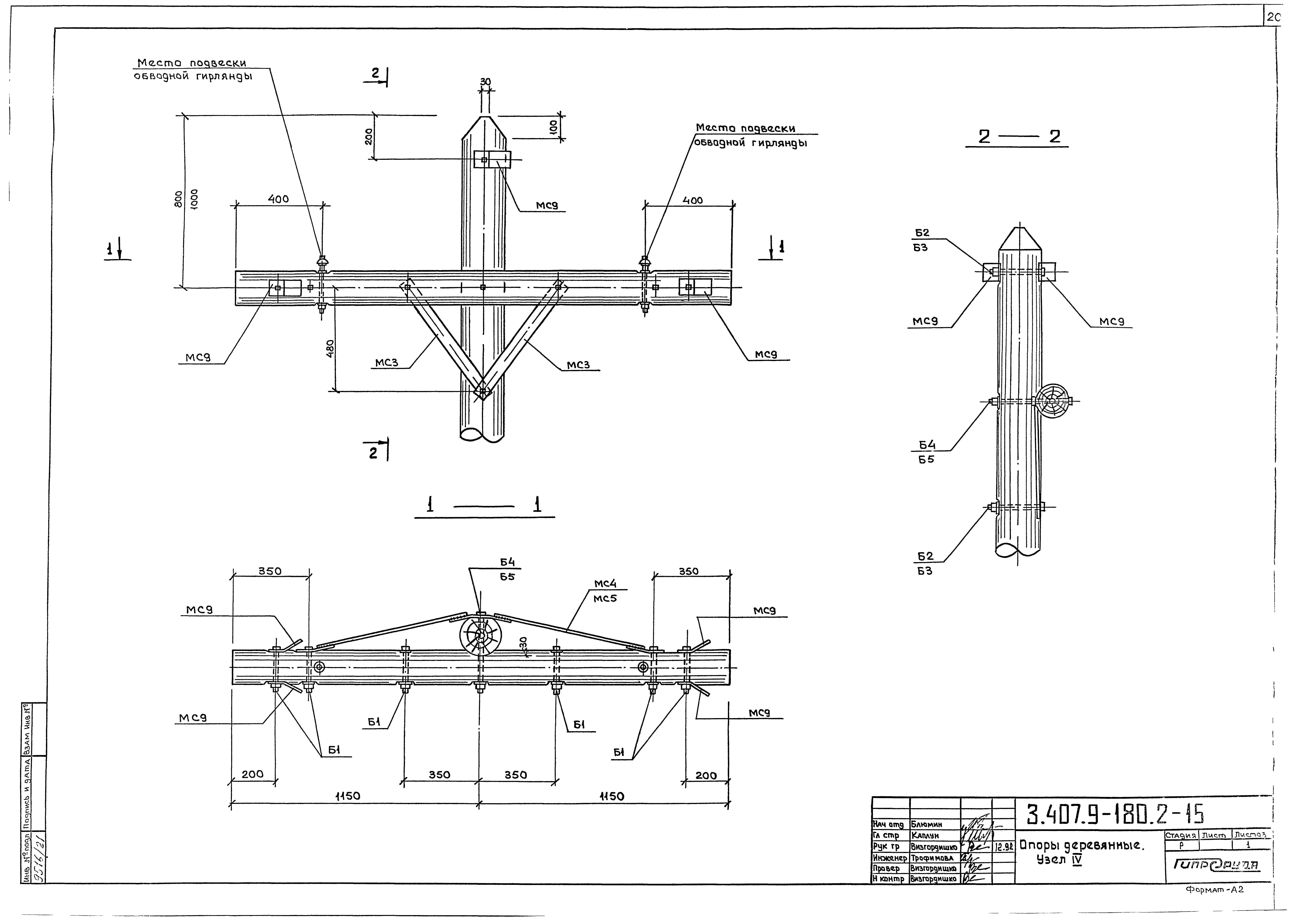 Серия 3.407.9-180