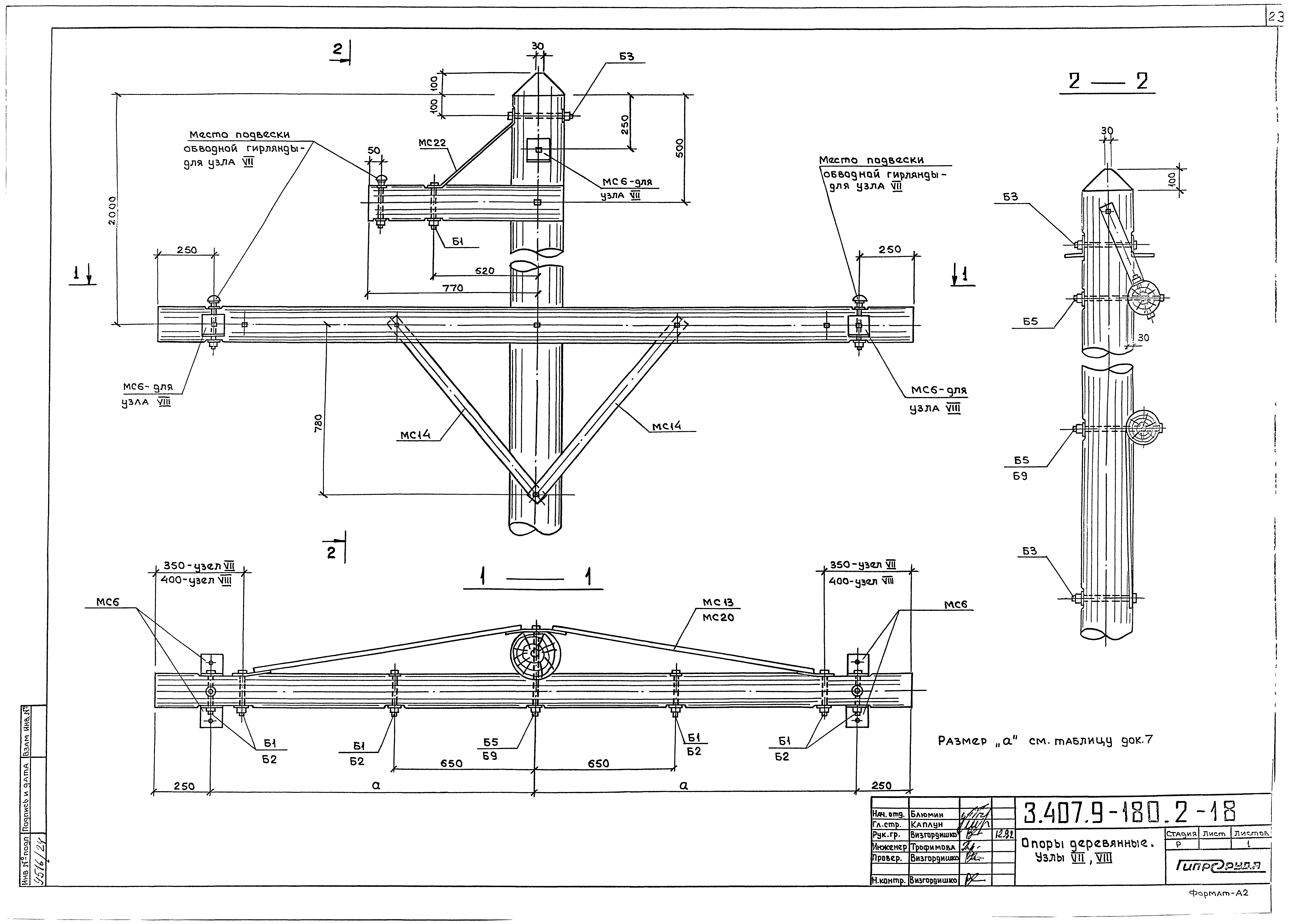 Серия 3.407.9-180