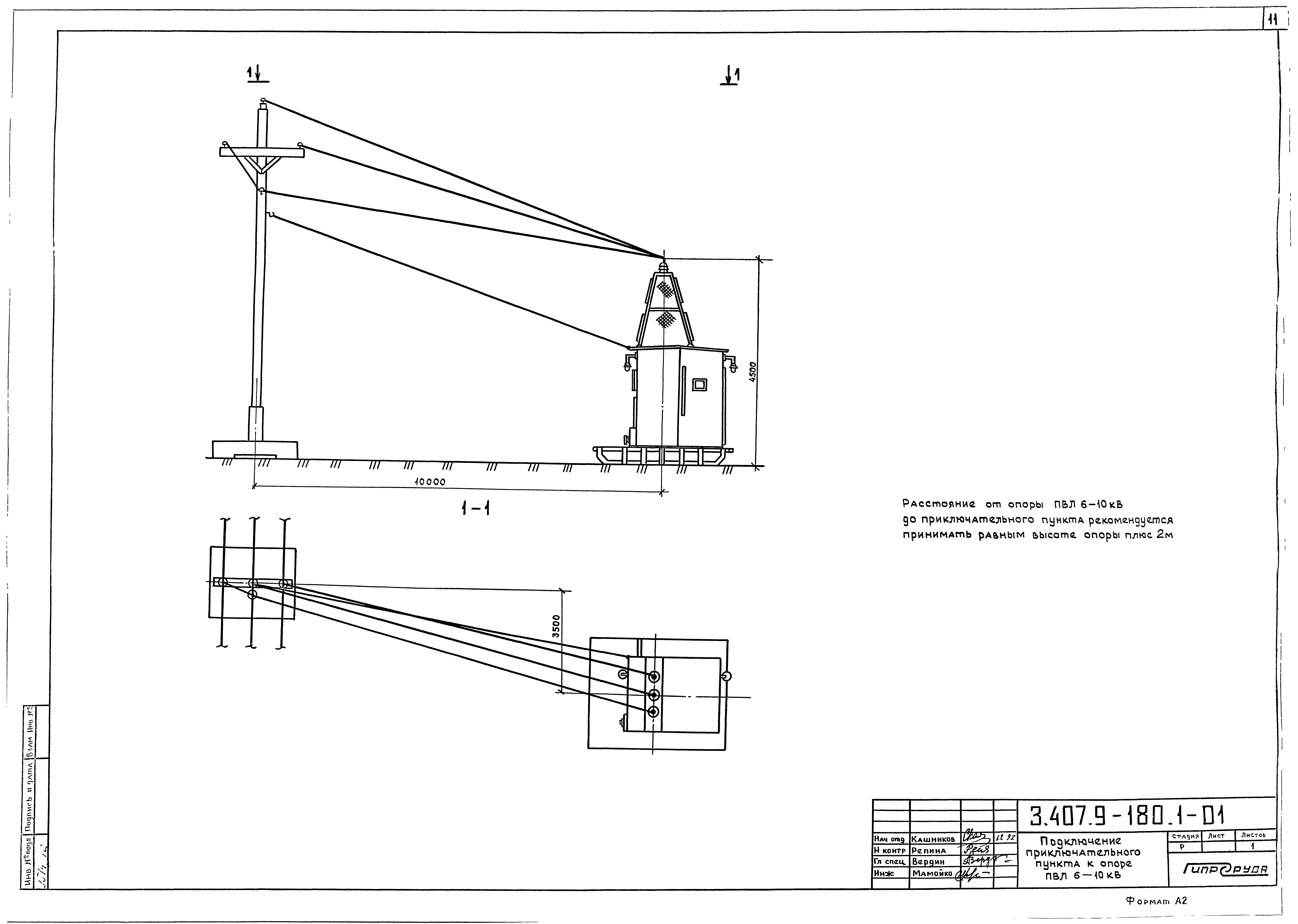 Серия 3.407.9-180