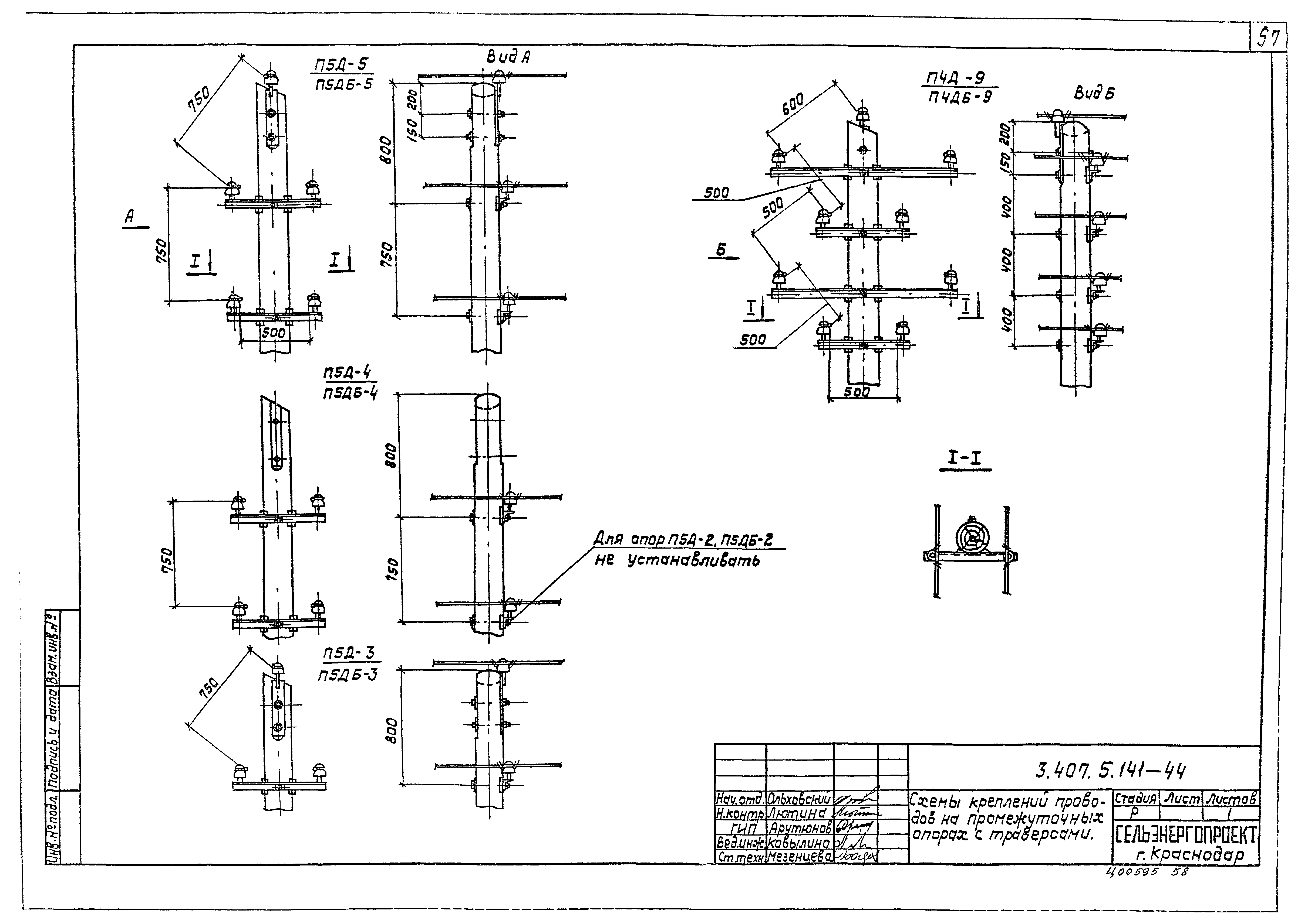 Серия 3.407.5-141
