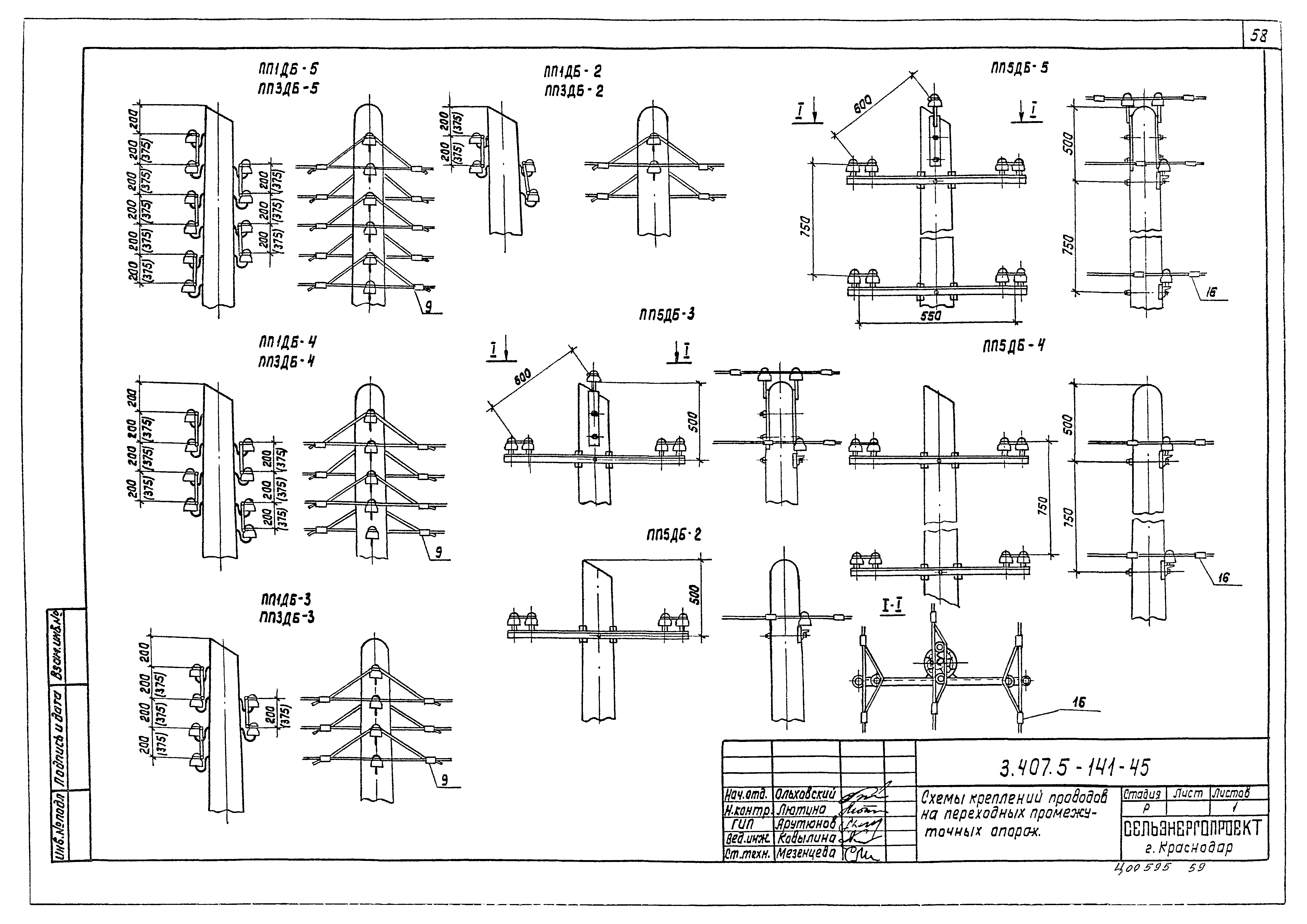 Серия 3.407.5-141
