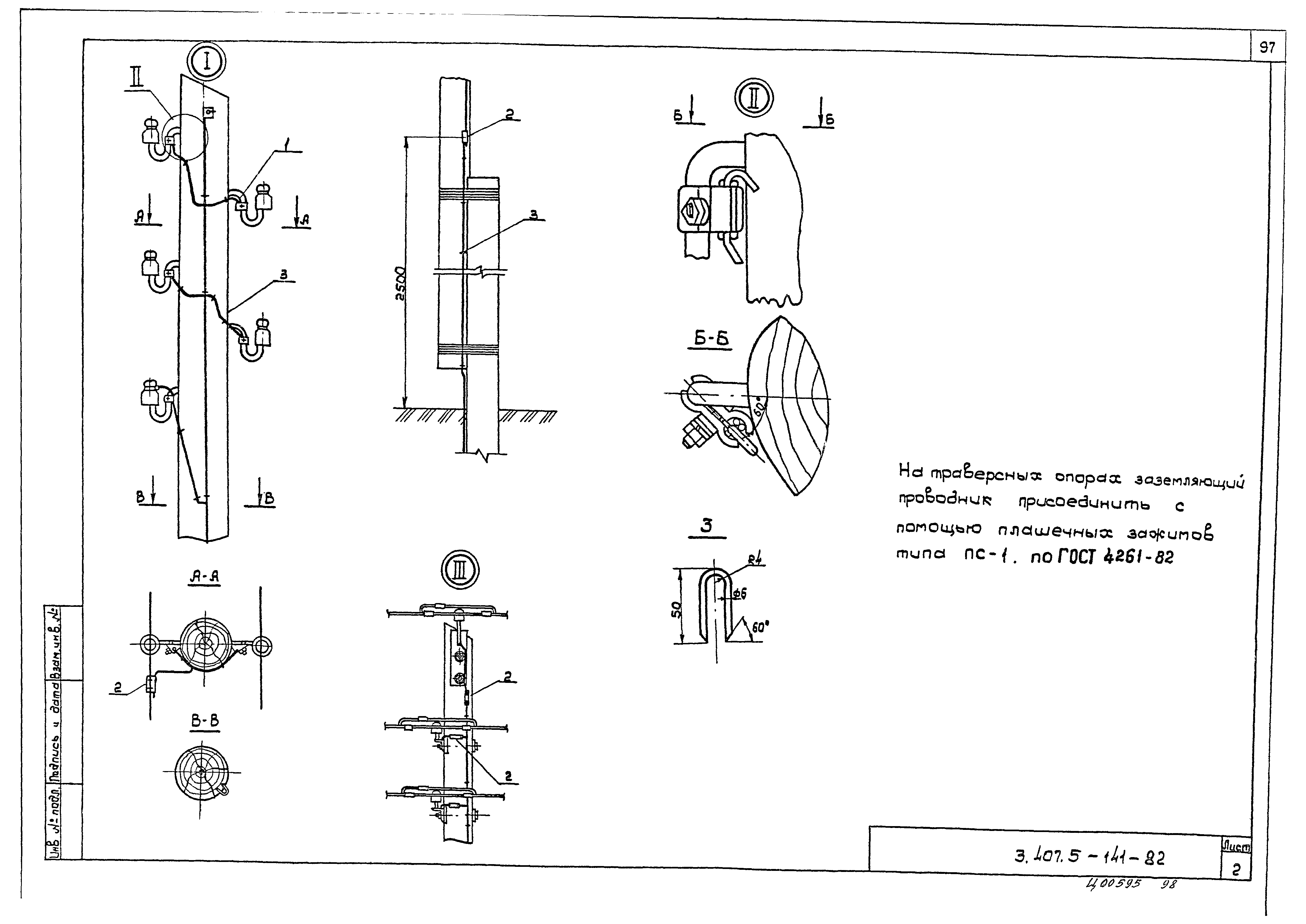 Серия 3.407.5-141