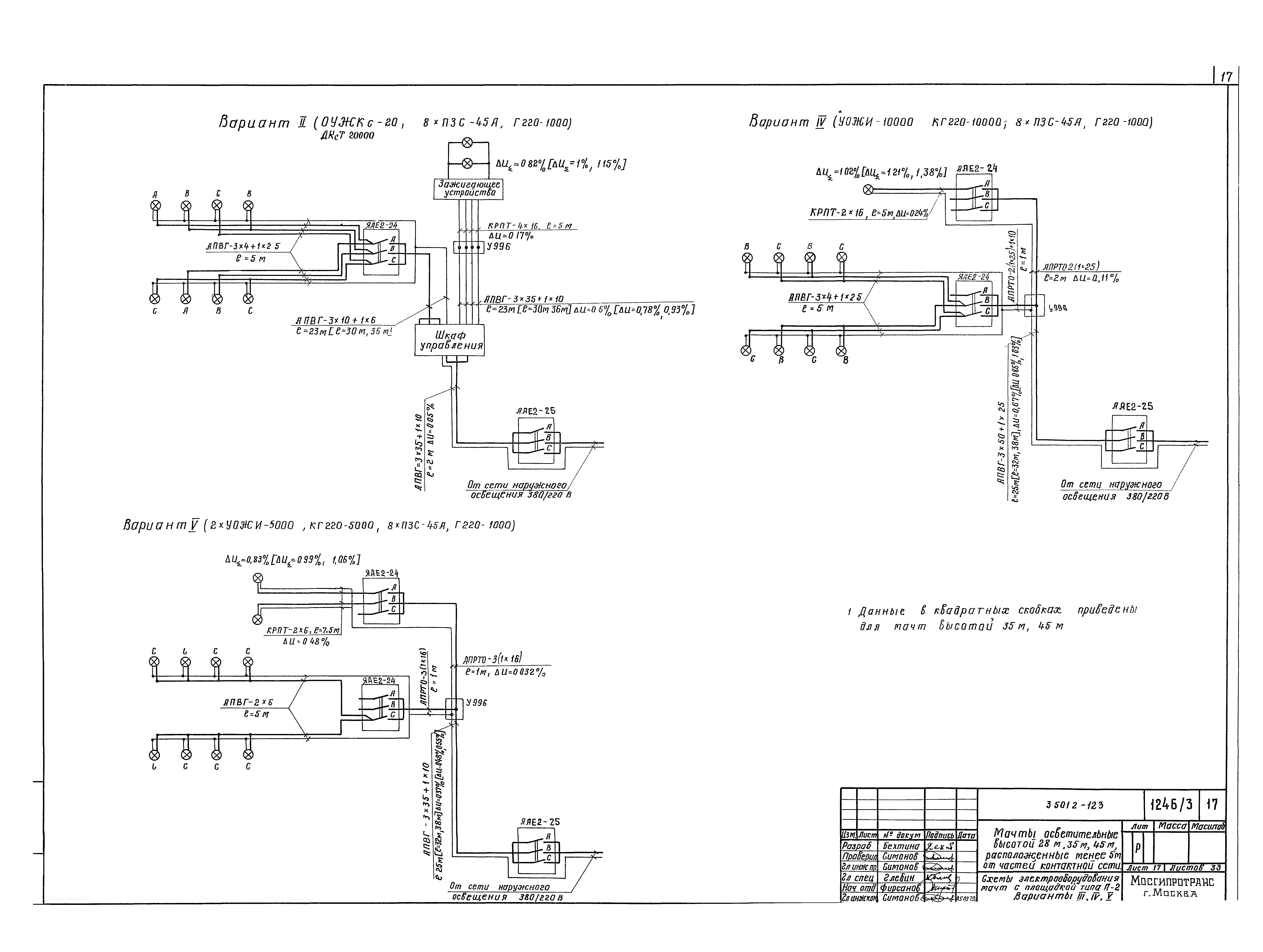 Серия 3.501.2-123