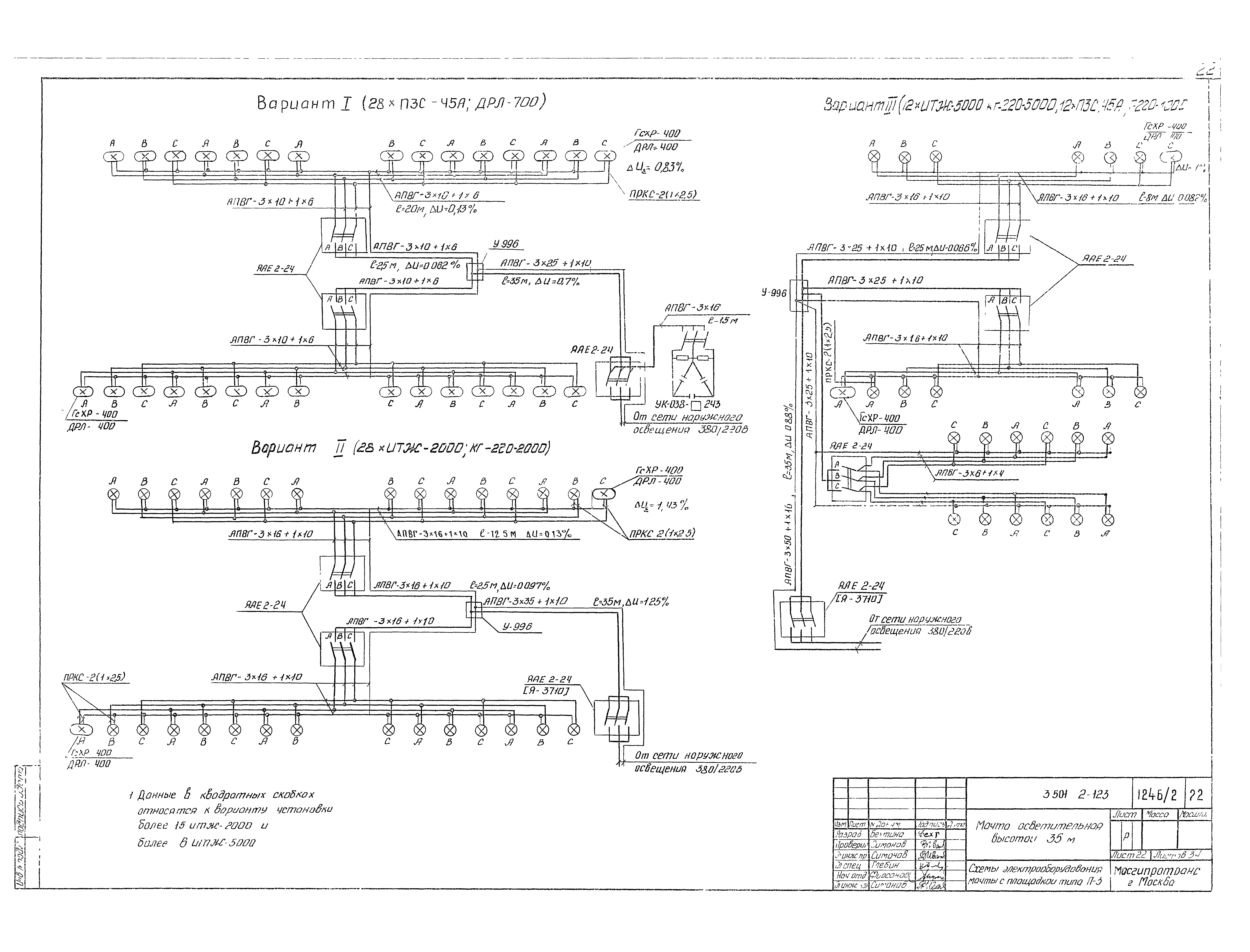 Серия 3.501.2-123