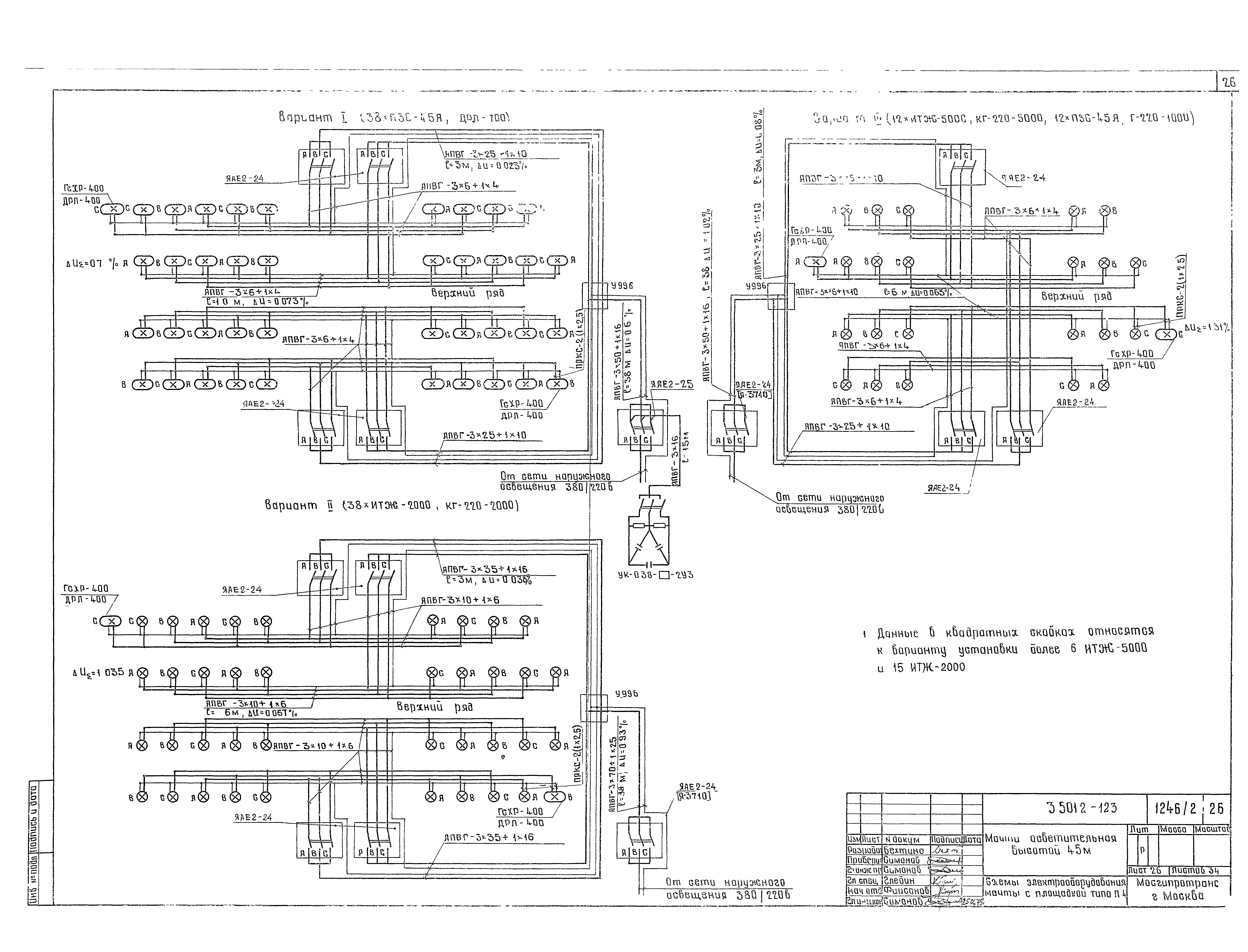 Серия 3.501.2-123