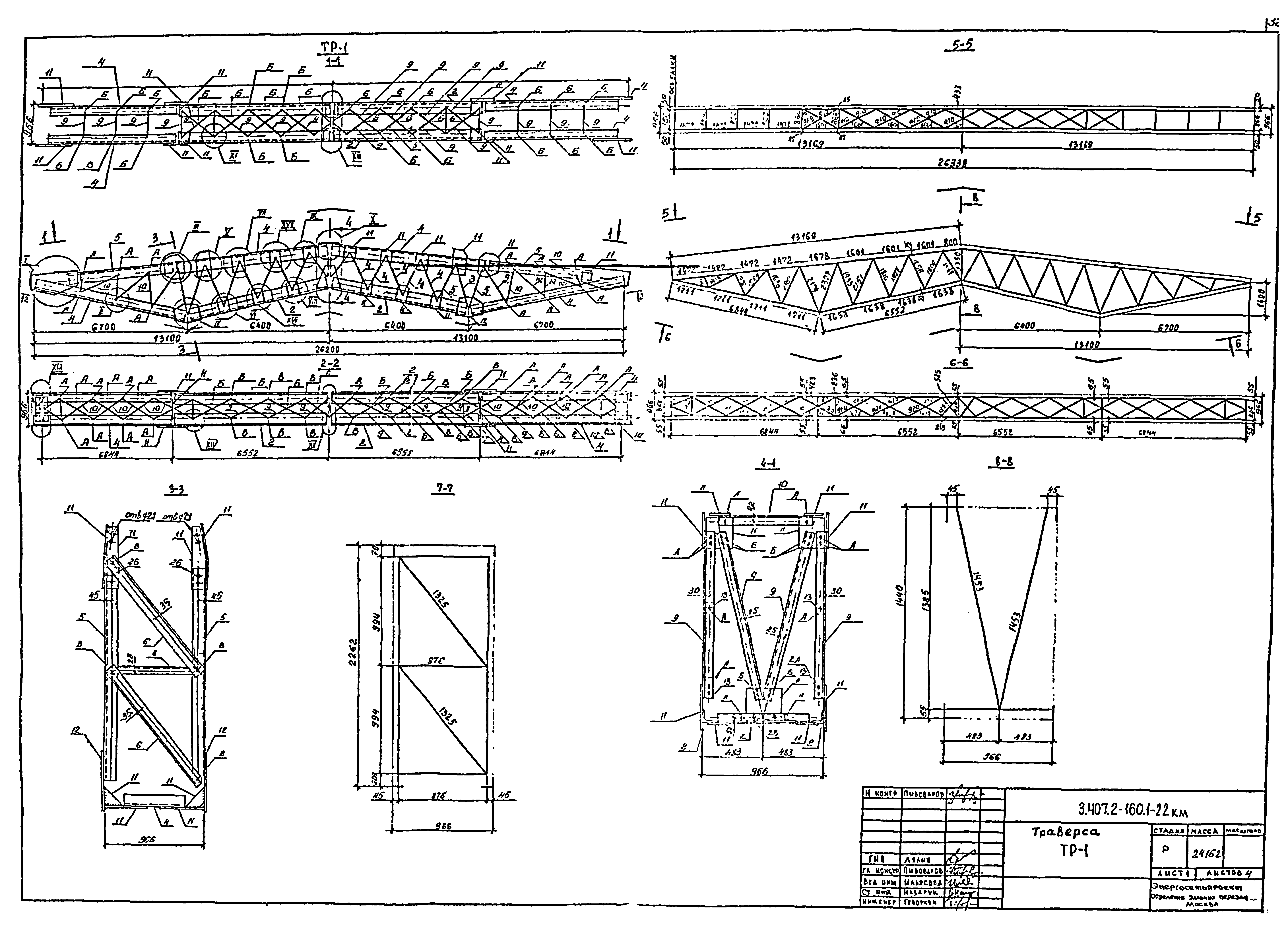 Серия 3.407.2-160