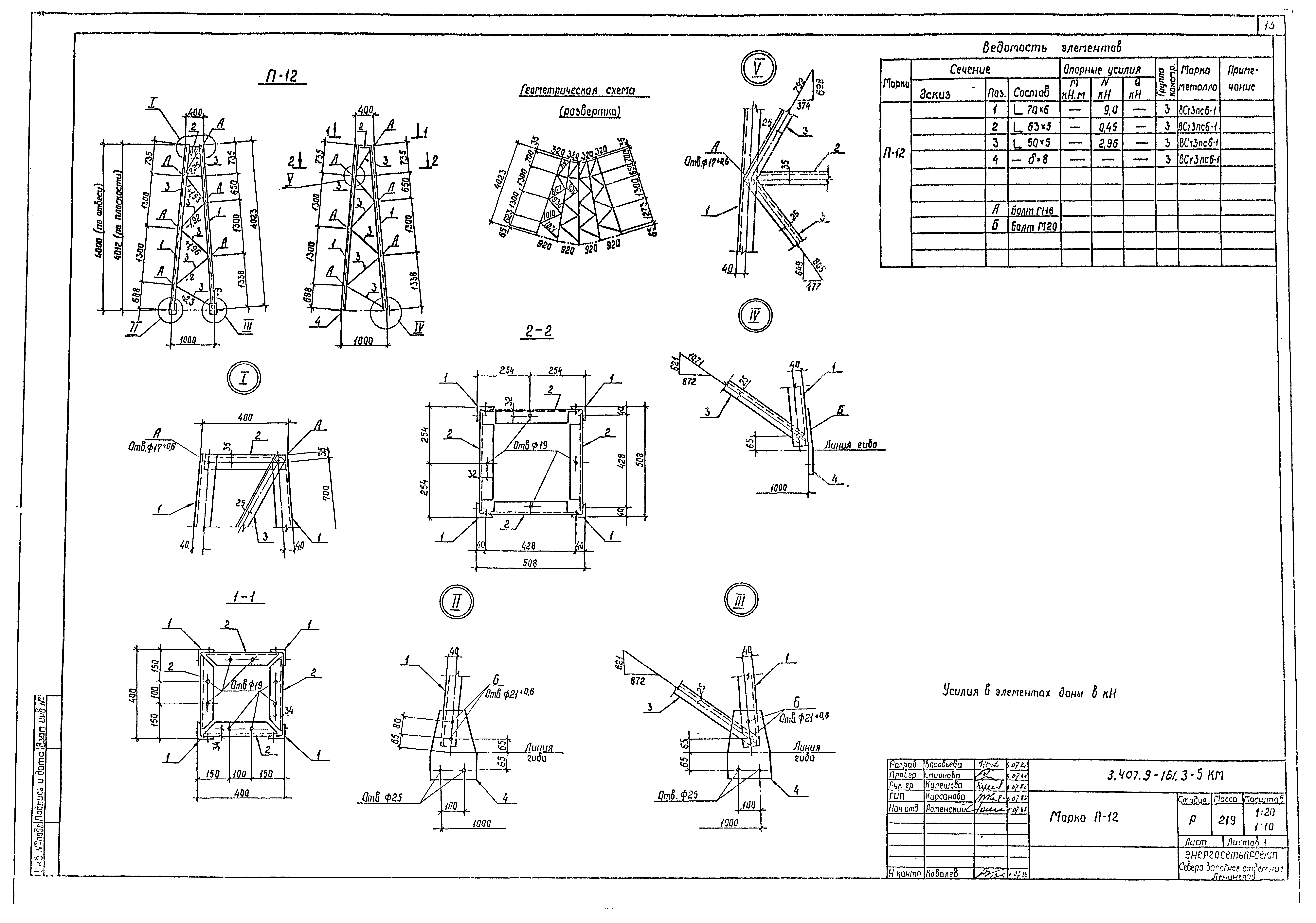 Серия 3.407.9-161