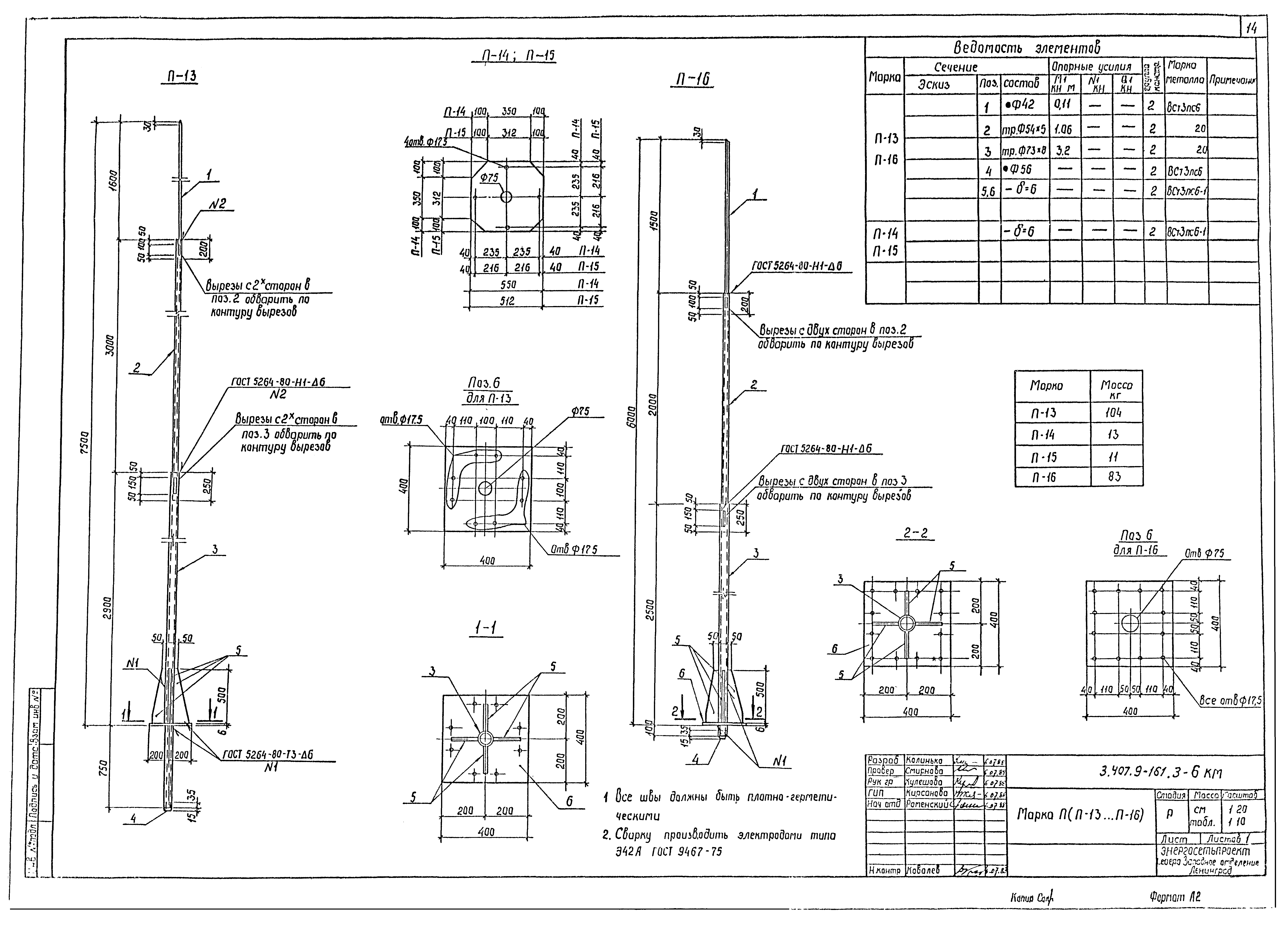 Платье 40-13, 56. (4/7+5/14)-1/2. 2:1/4+((1 1/2+2 2/3):3 3/4-2/3):8 8/9. 3/4+ 1 1/14 решение. -1 1/3+(-2,25).