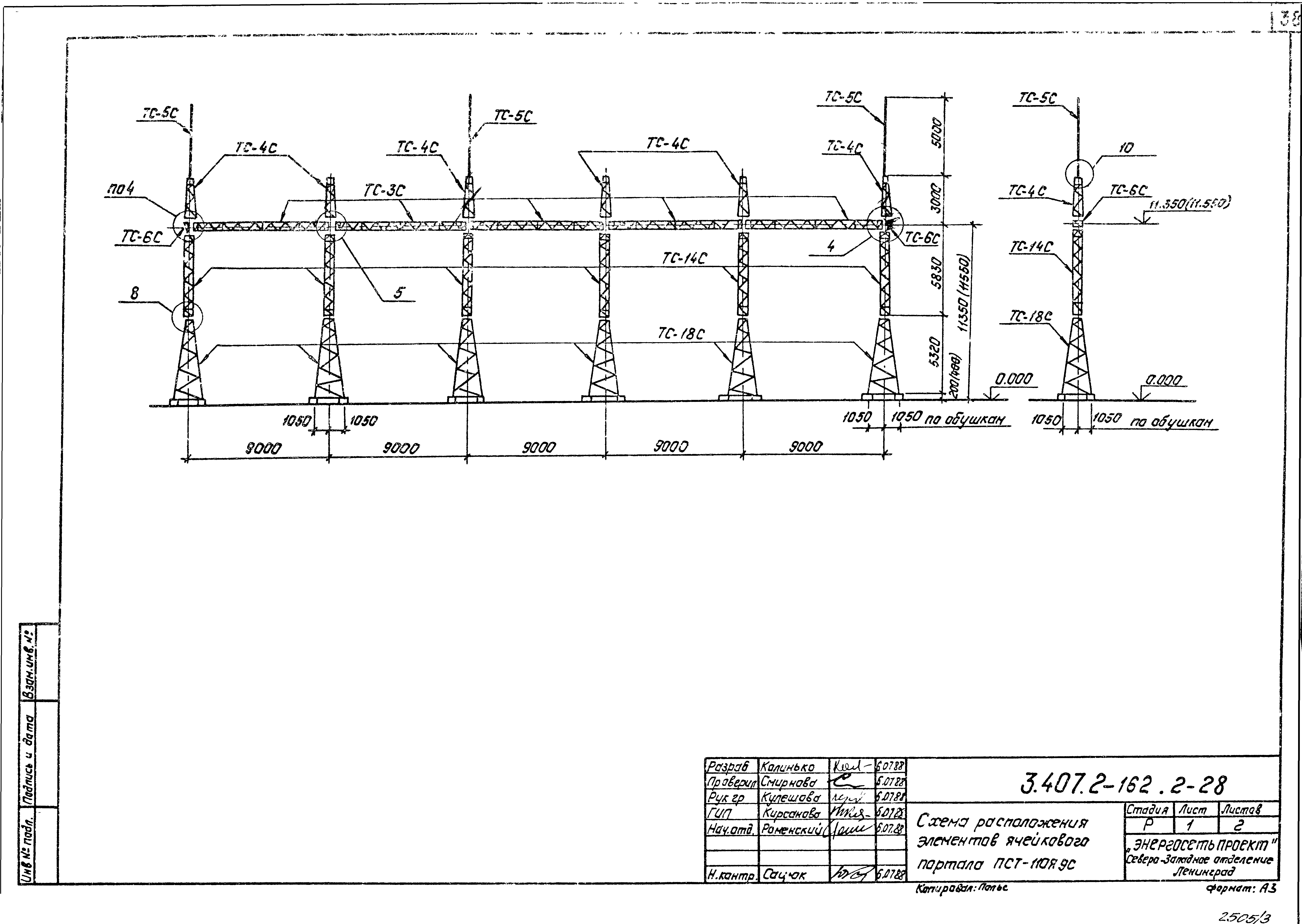 Серия 3.407.2-162