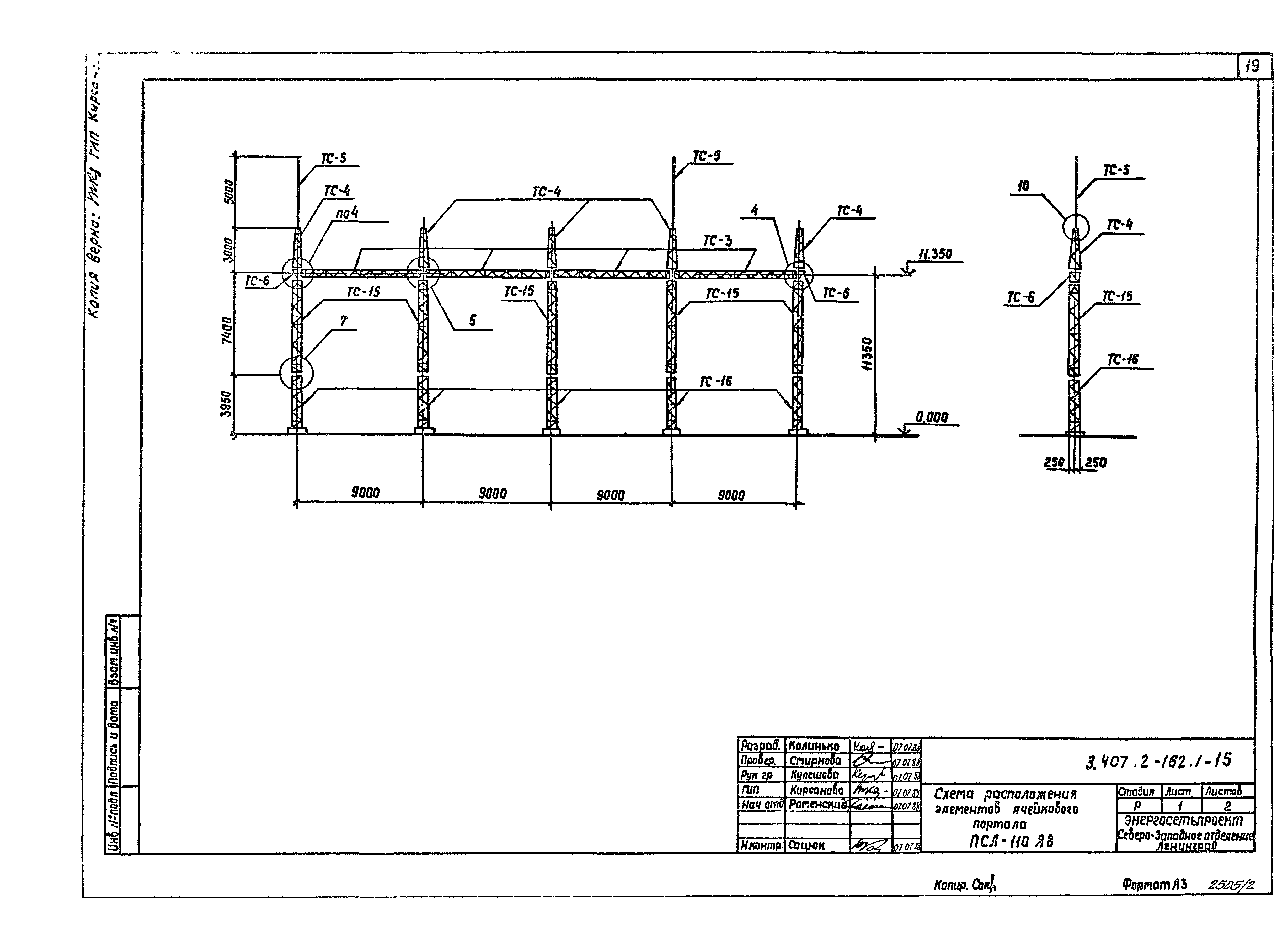 Серия 3.407.2-162