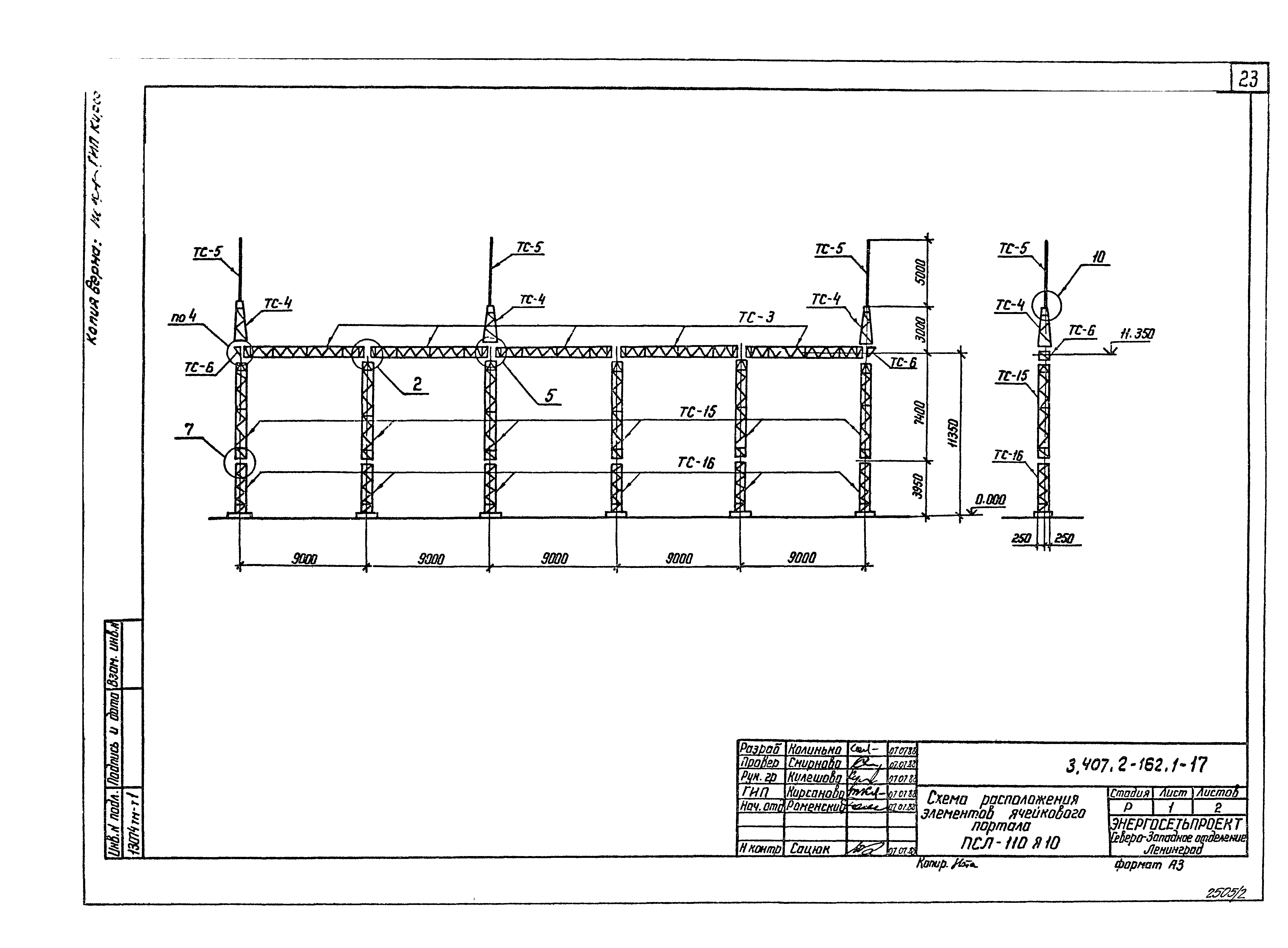 Серия 3.407.2-162