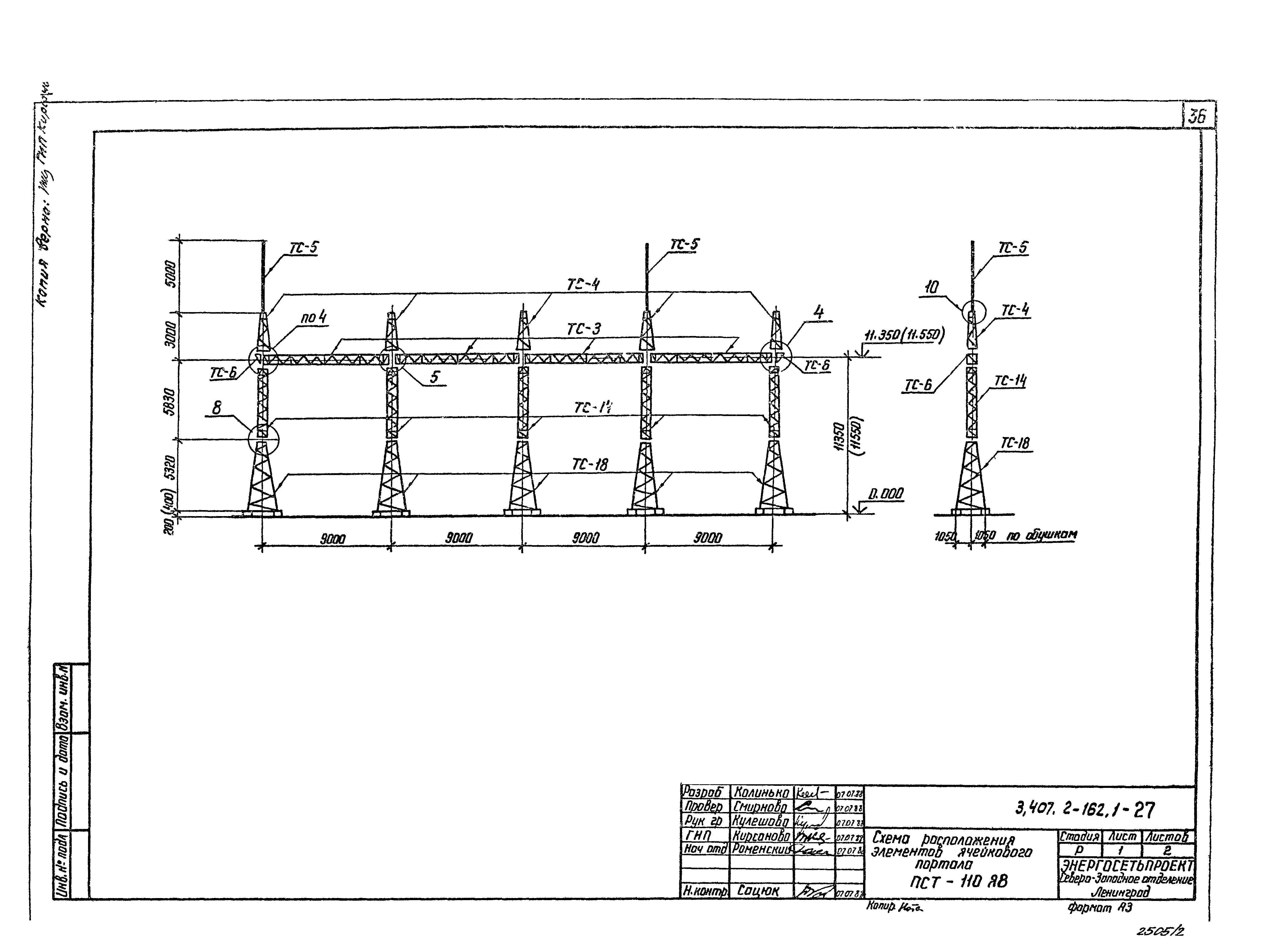 Серия 3.407.2-162