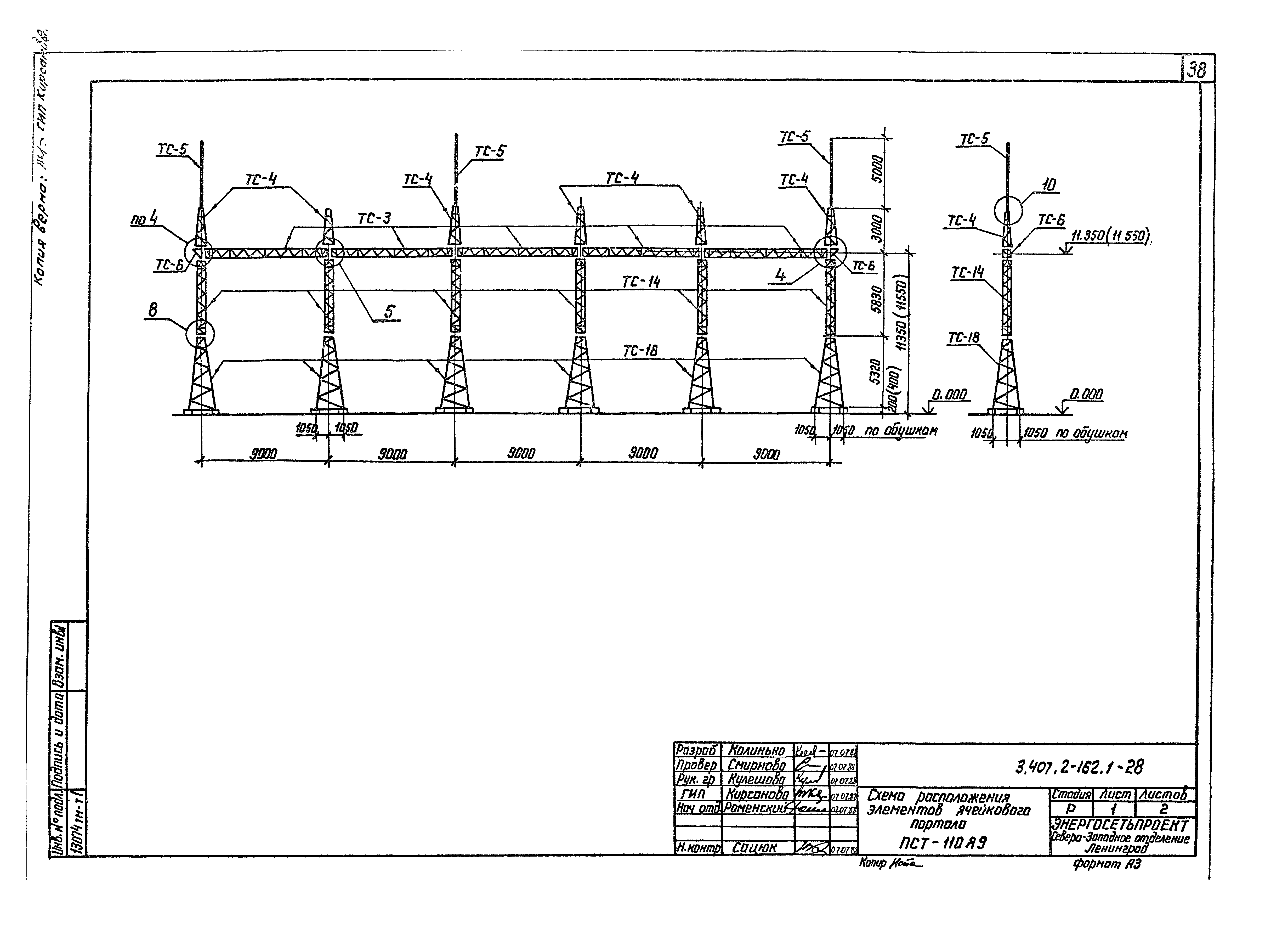 Серия 3.407.2-162