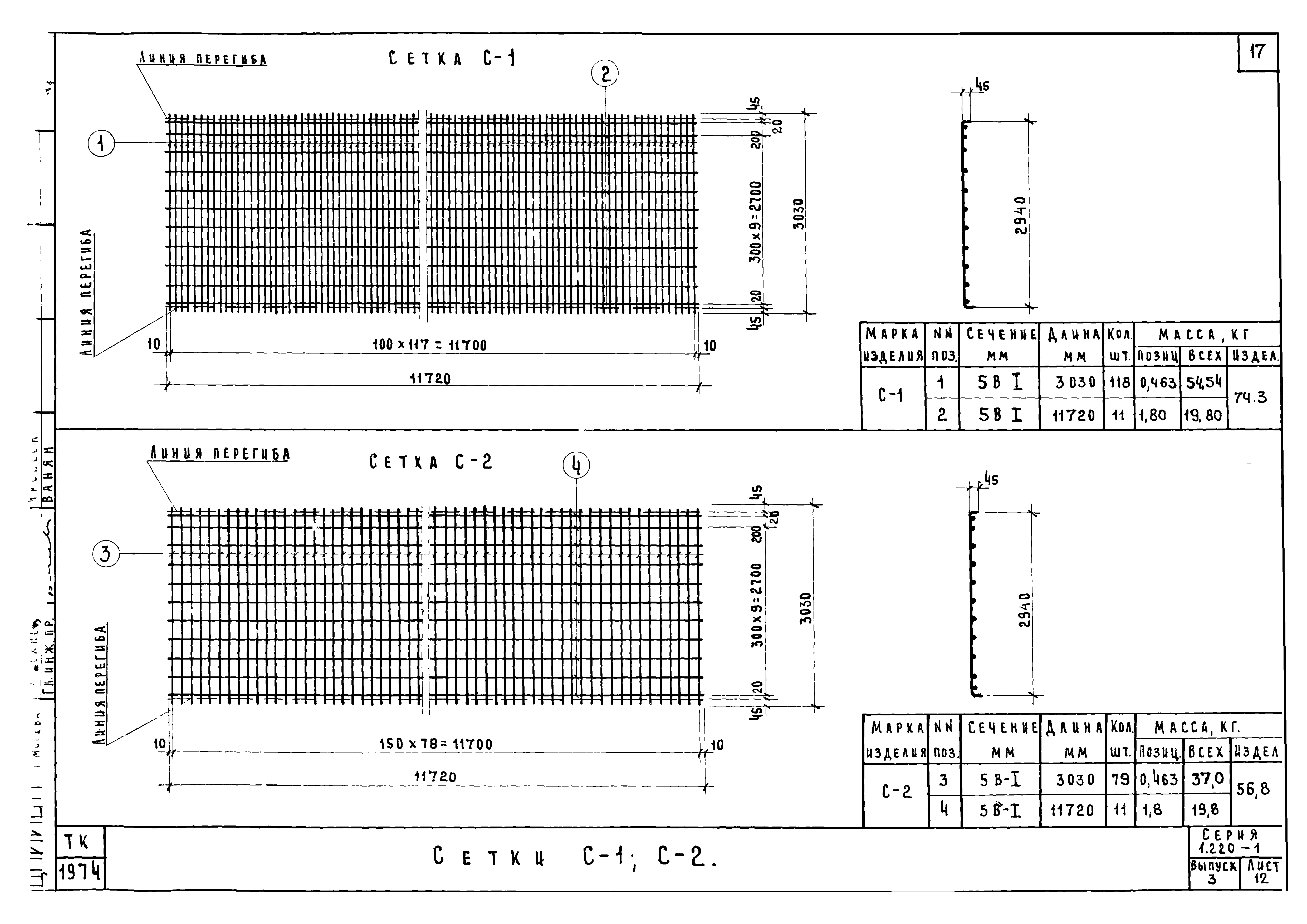 Серия 1.220-1