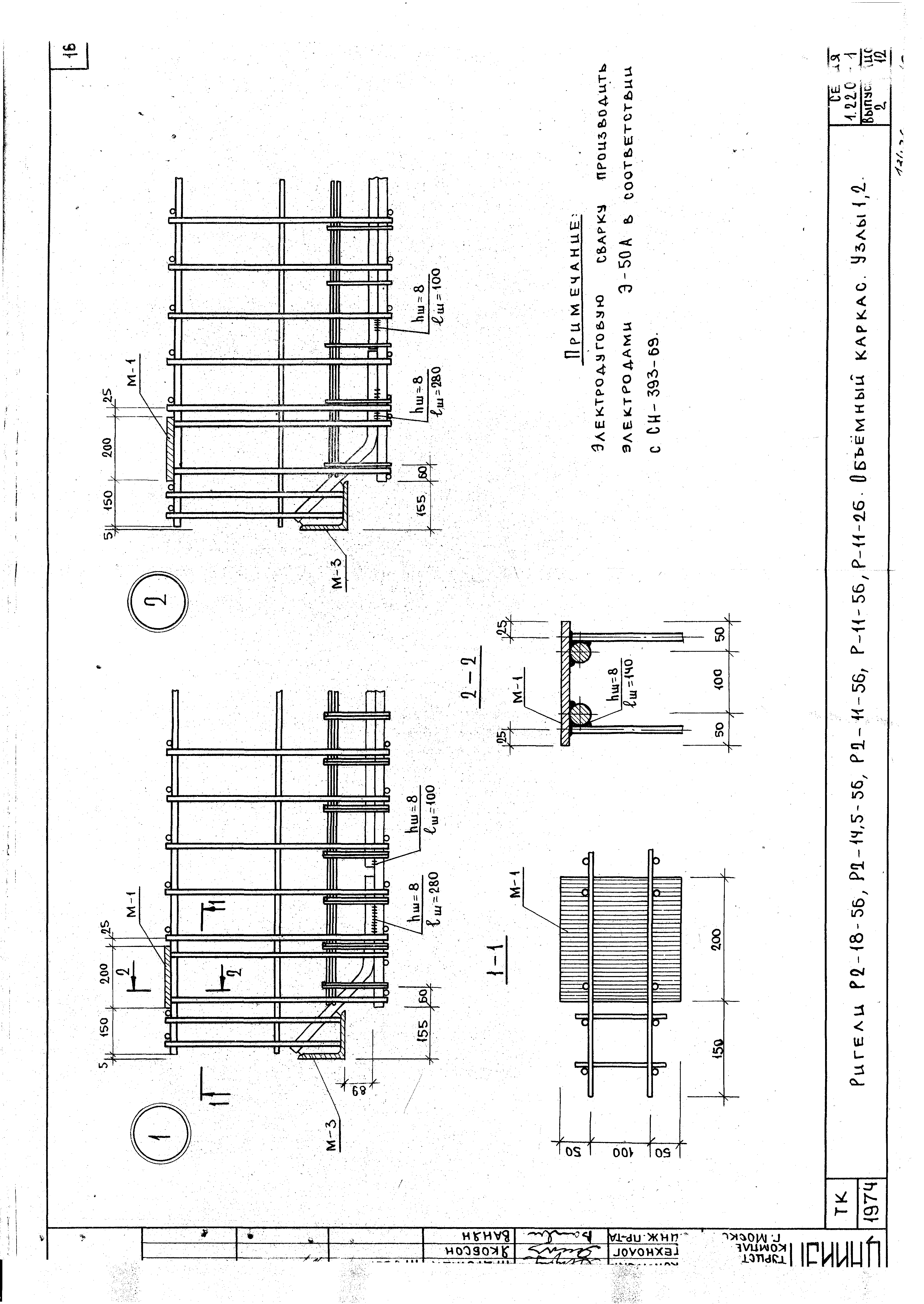 Серия 1.220-1