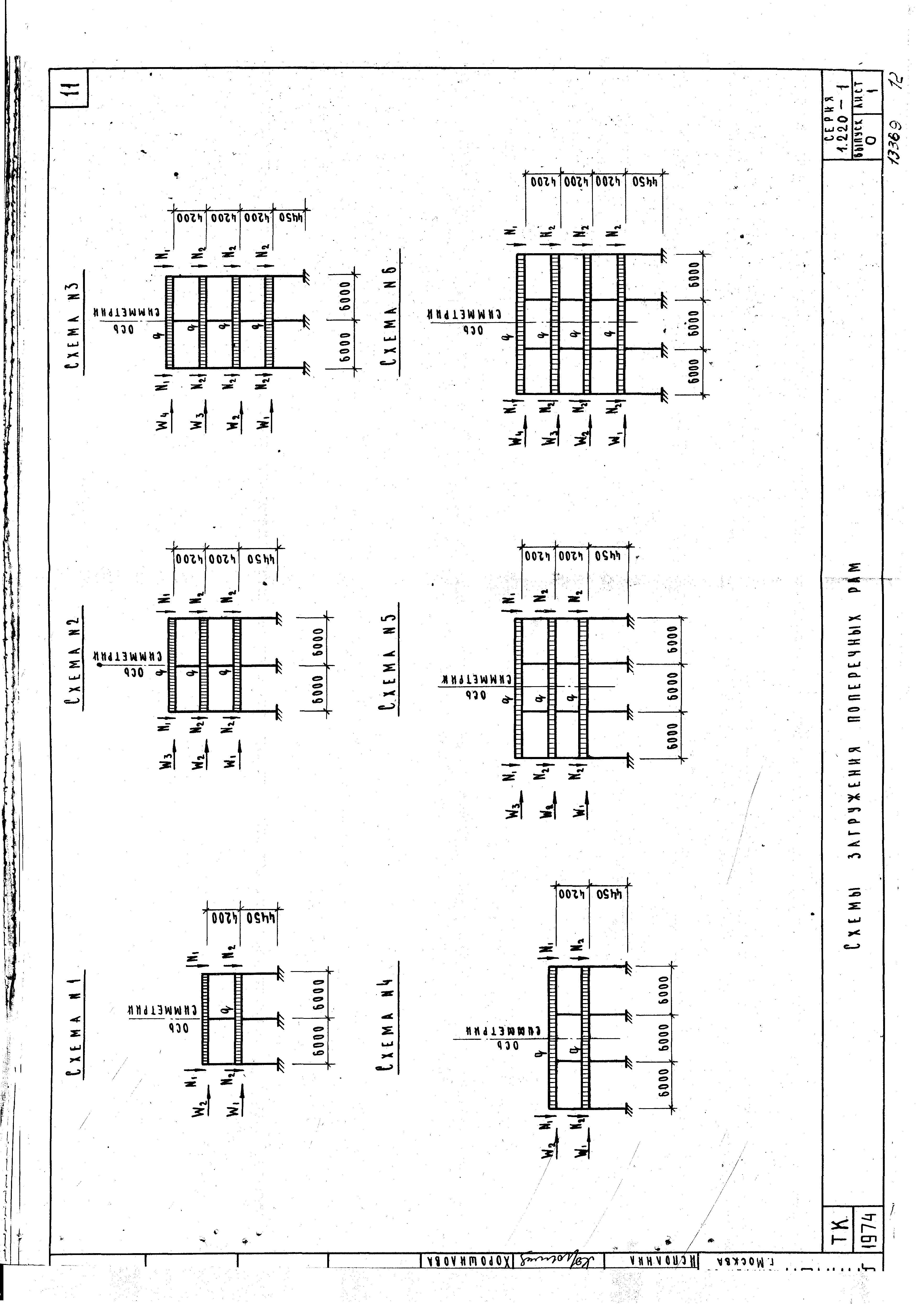 Серия 1.220-1