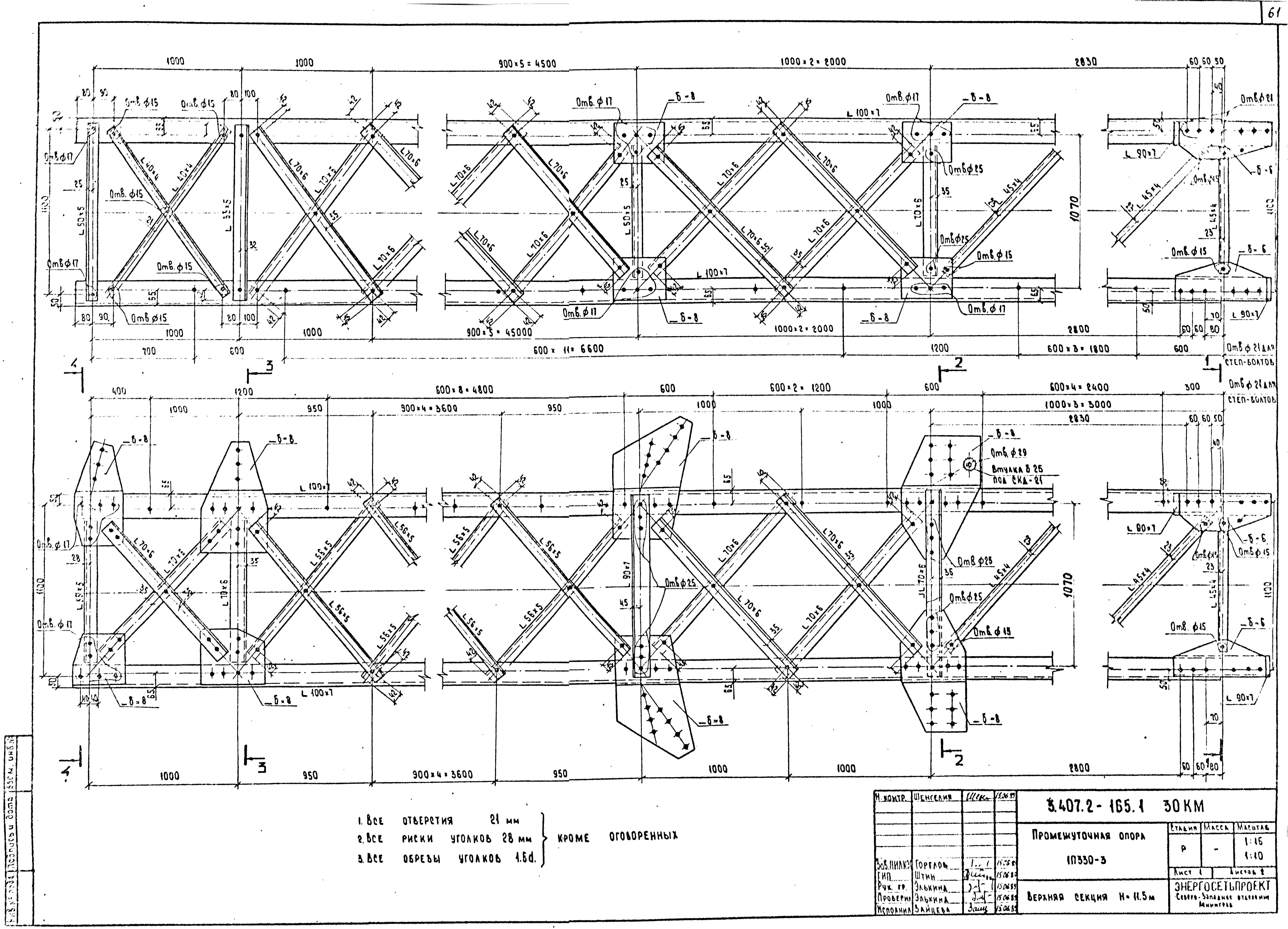 Серия 3.407.2-165