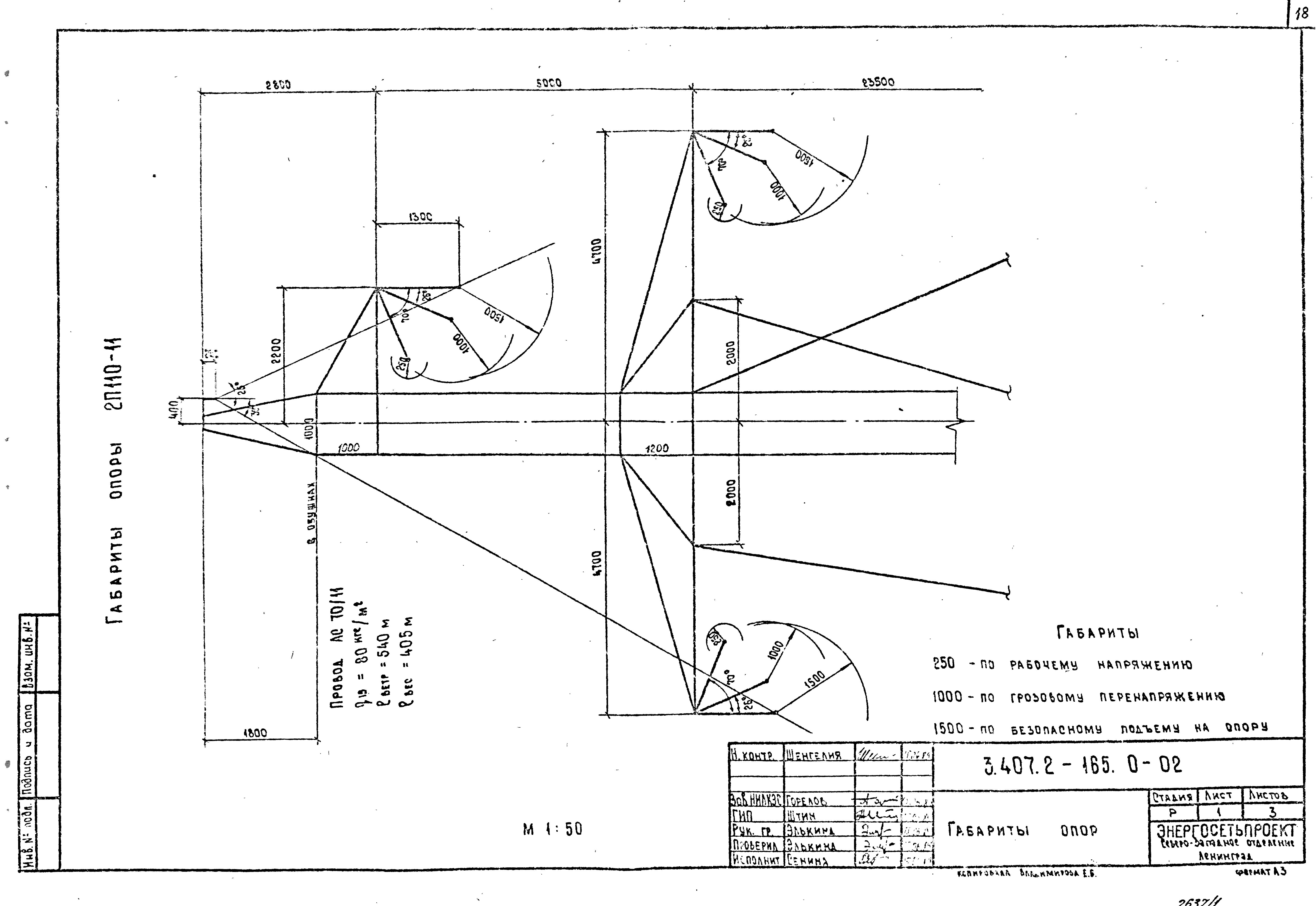 Серия 3.407.2-165