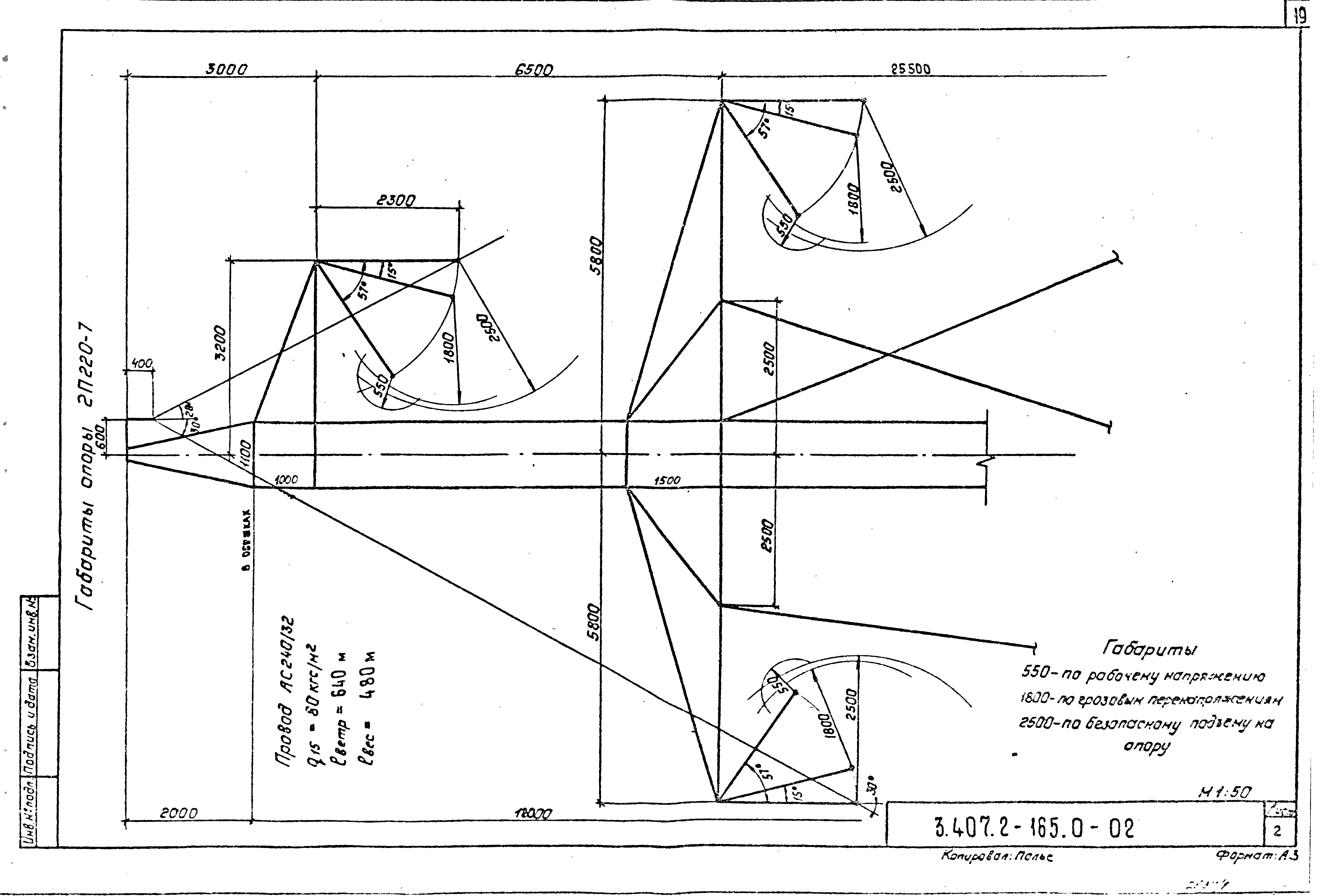 Серия 3.407.2-165
