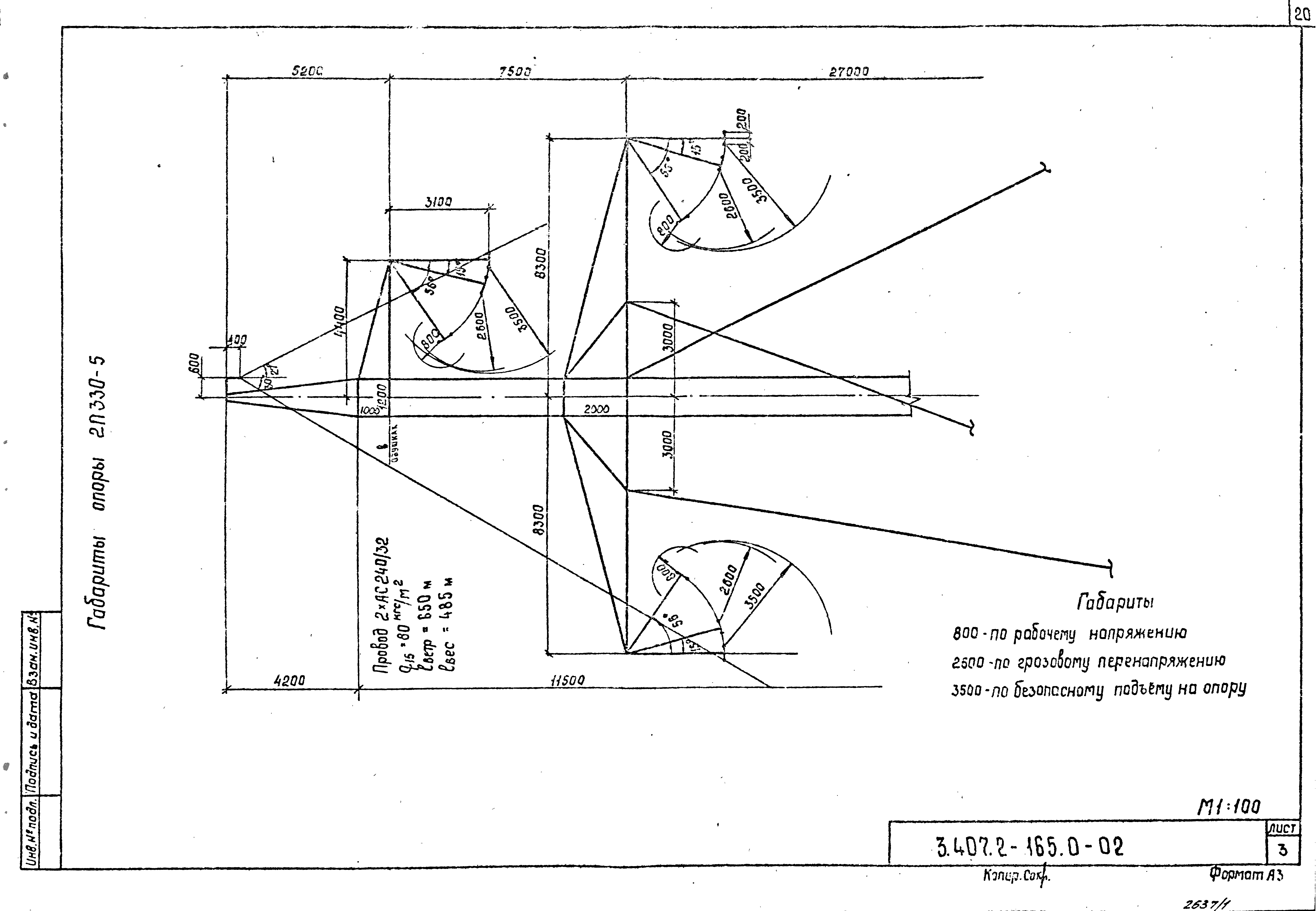 Серия 3.407.2-165