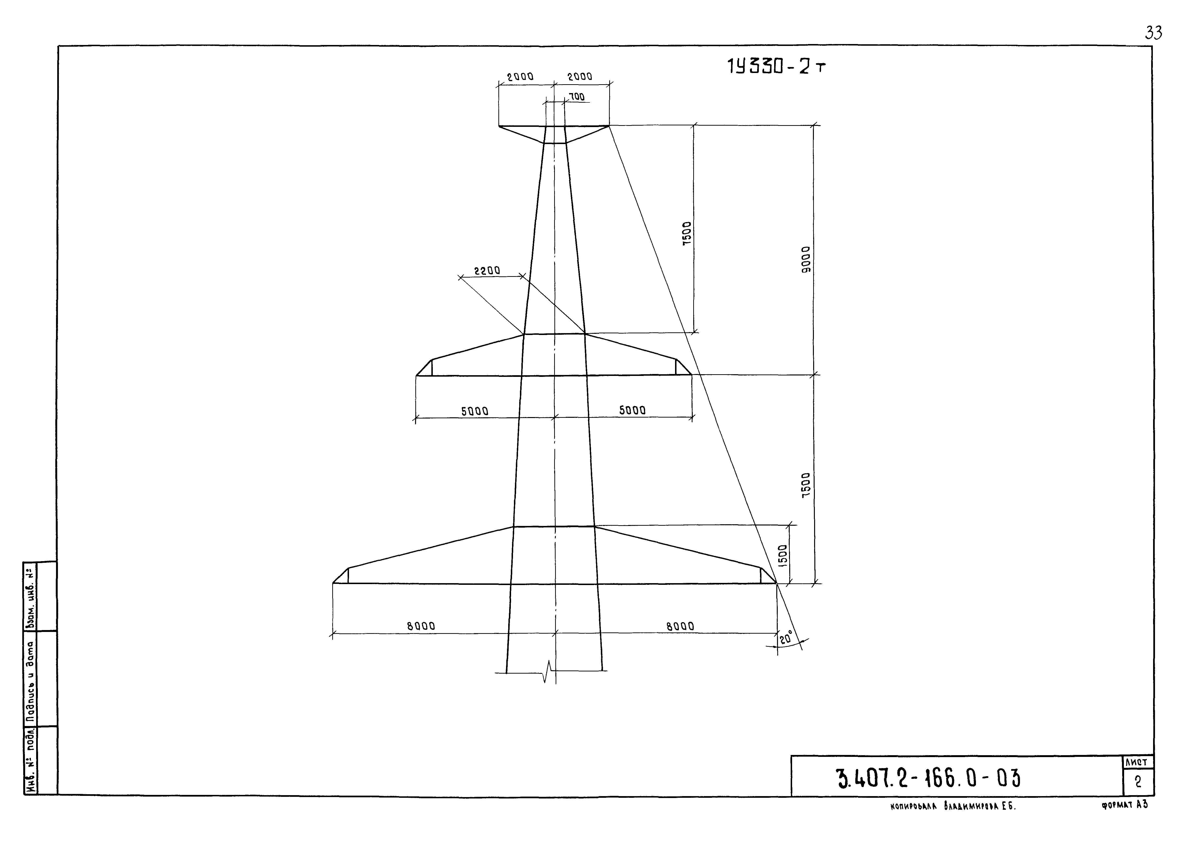 Серия 3.407.2-166