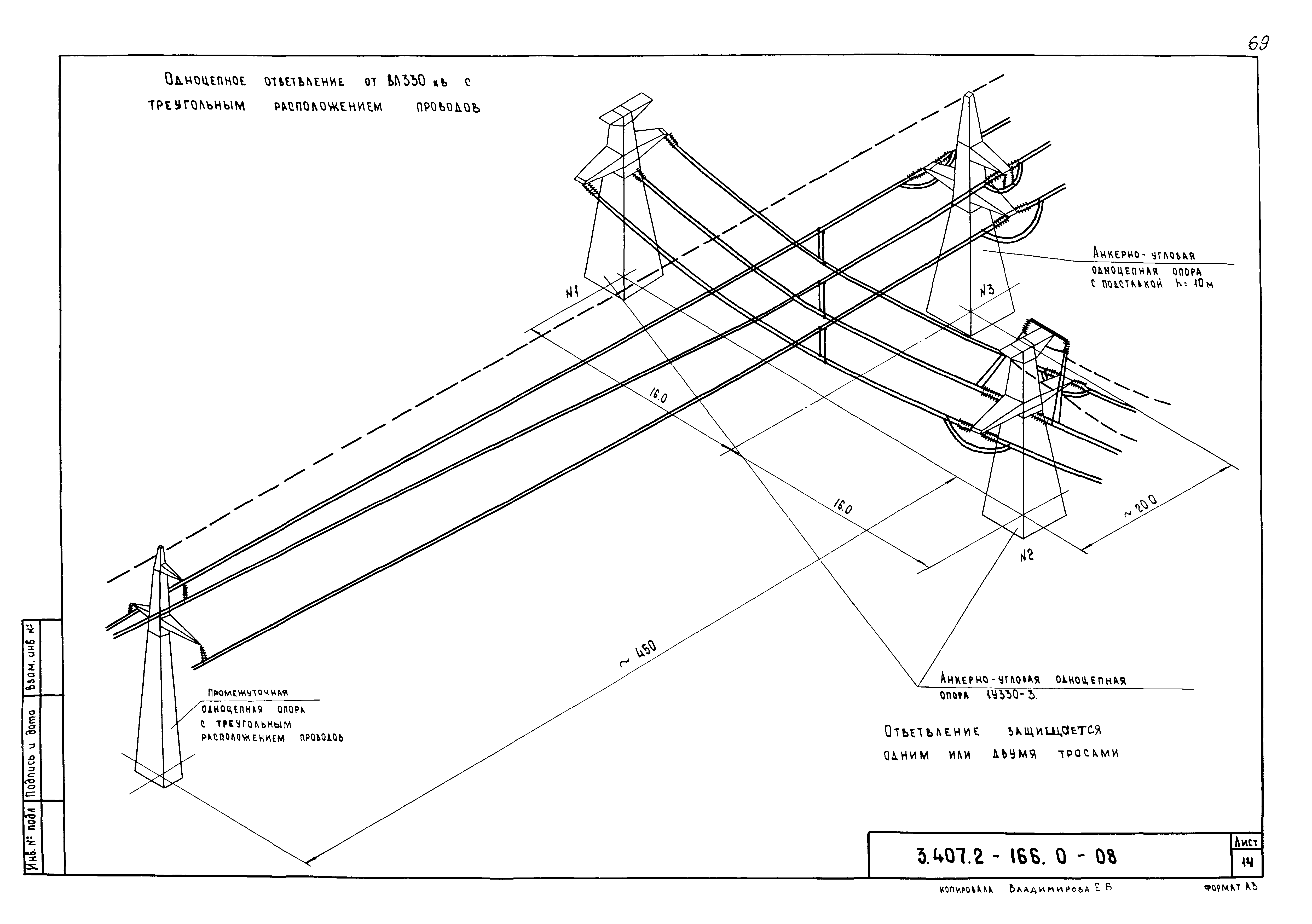 Серия 3.407.2-166