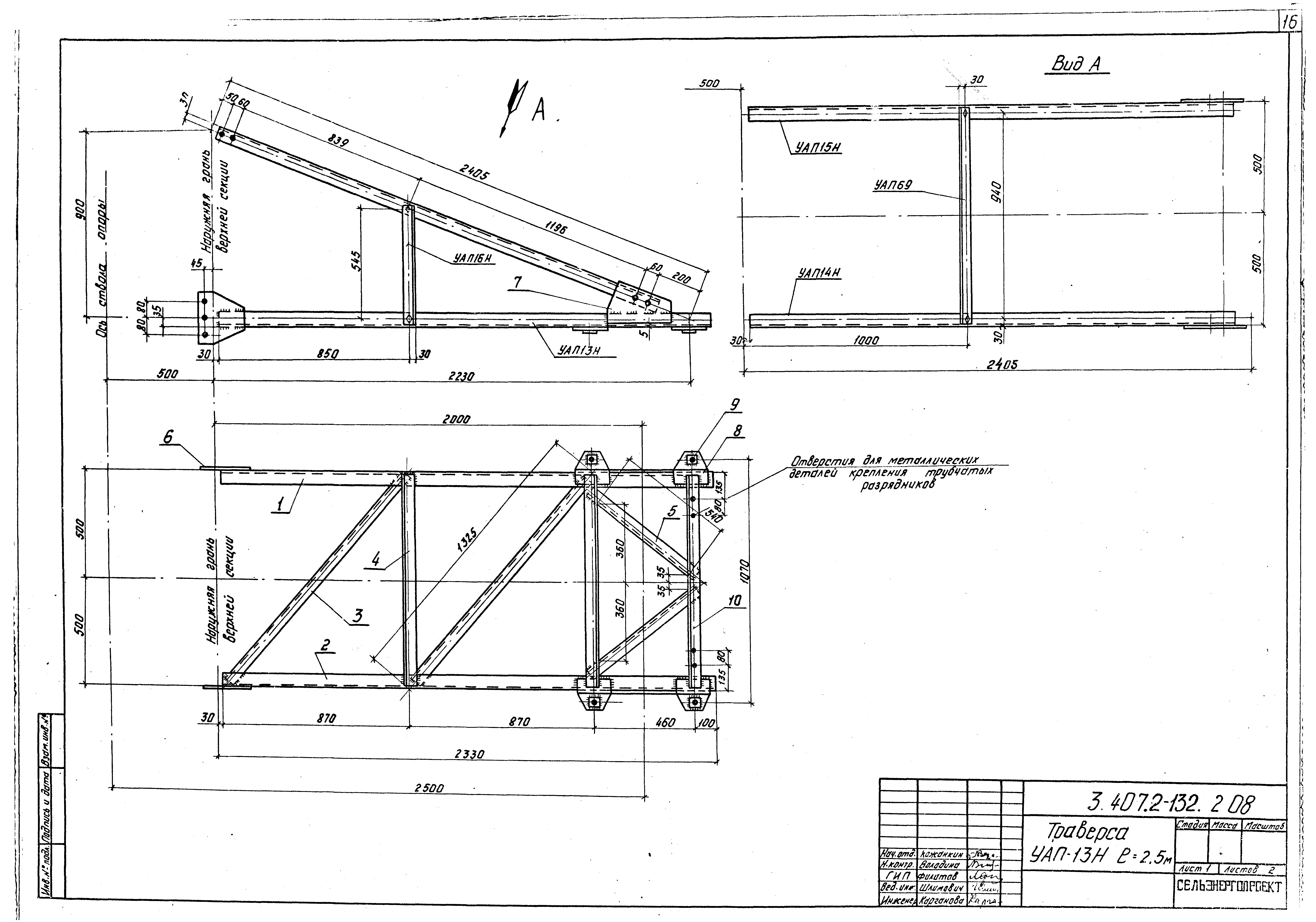Серия 3.407.2-132