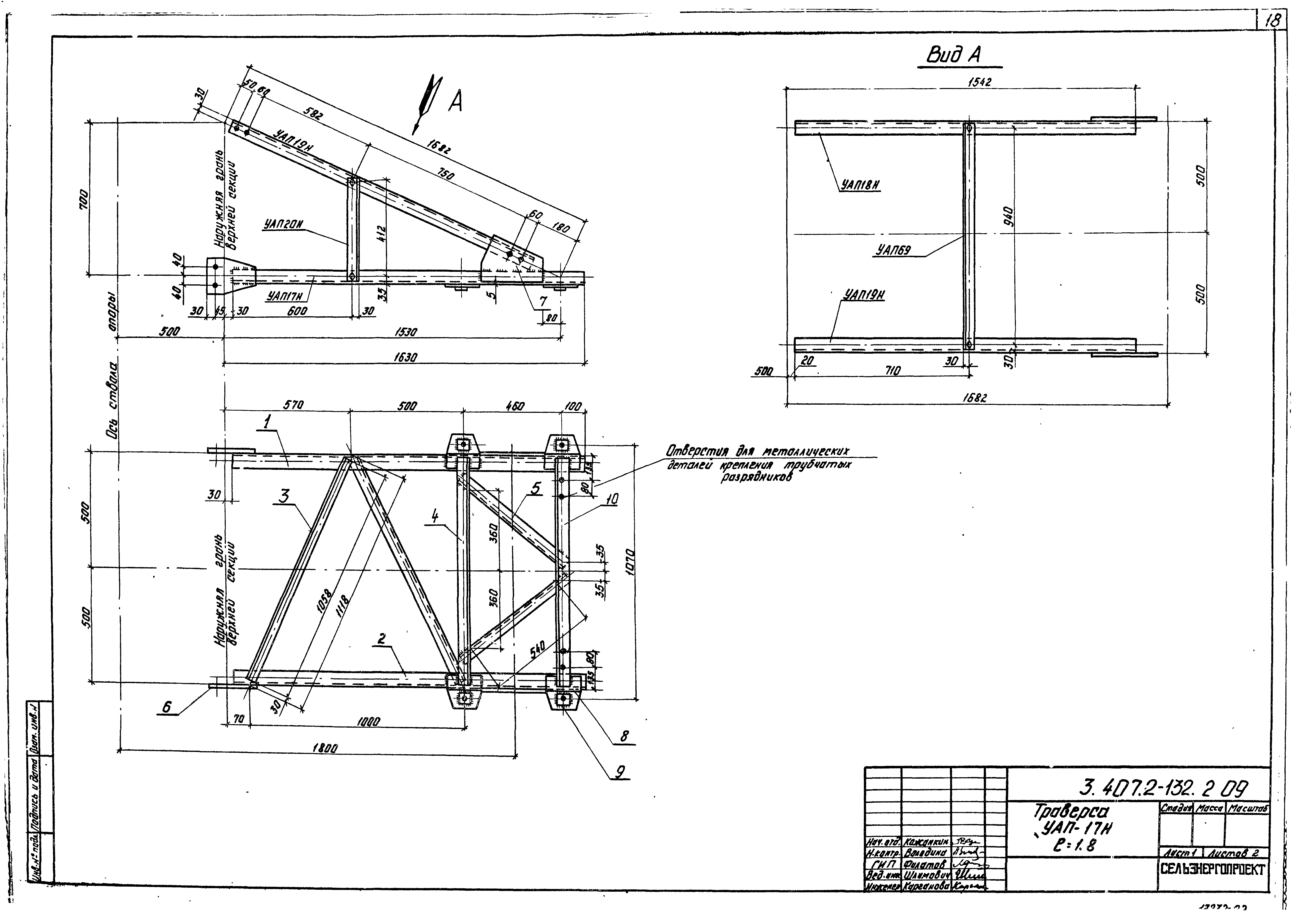 Серия 3.407.2-132