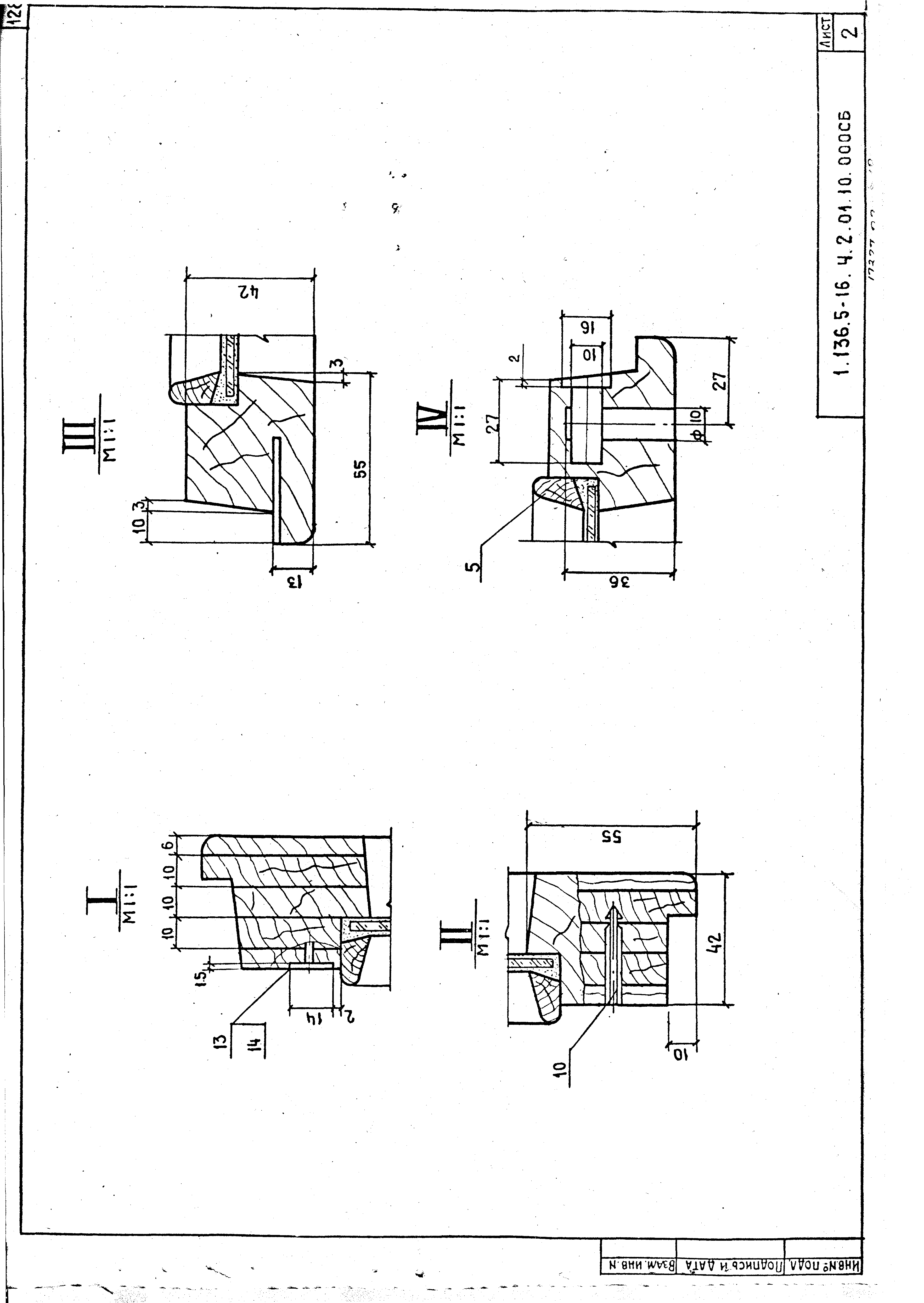Серия 1.136.5-16