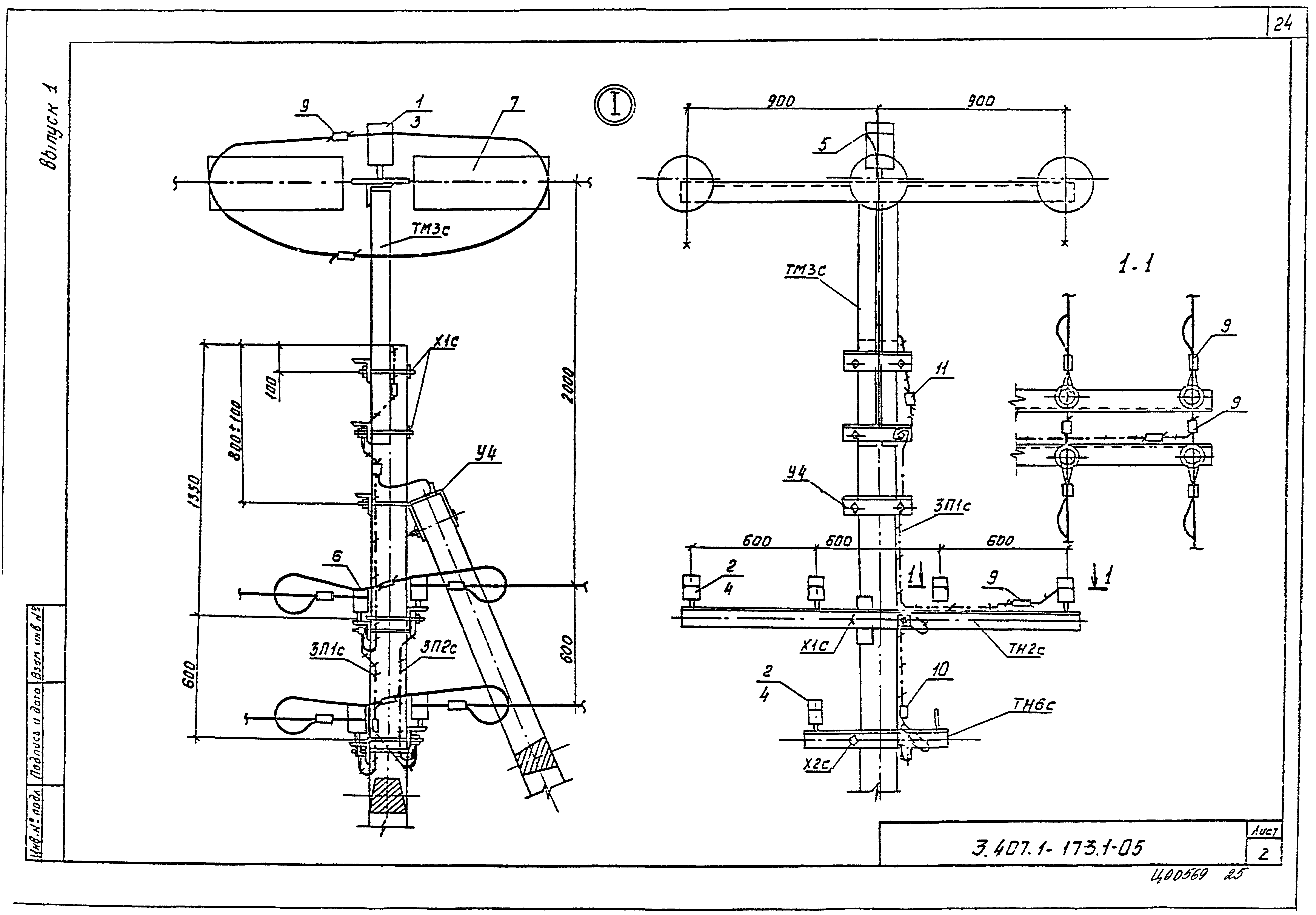 Серия 3.407.1-173