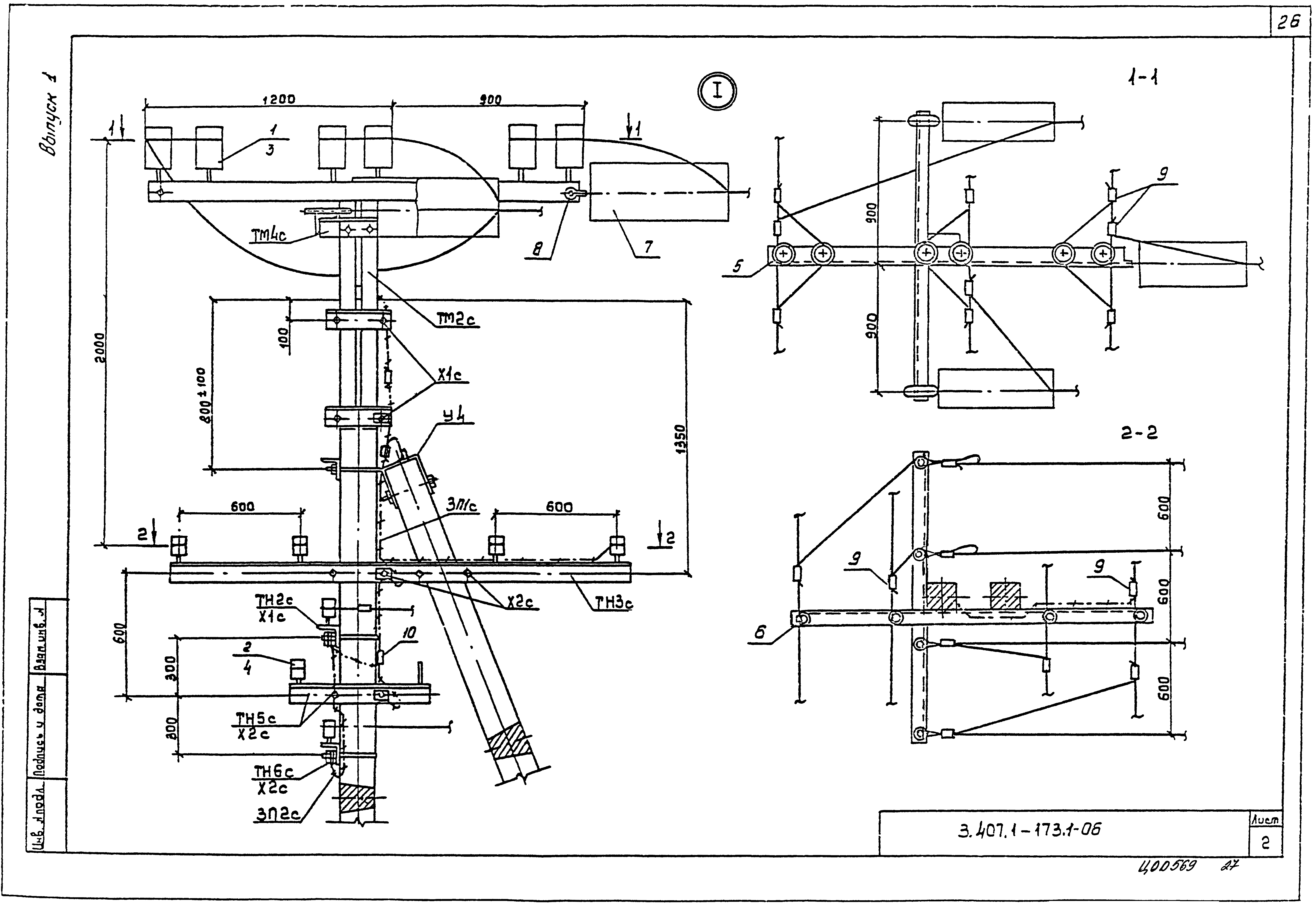 Серия 3.407.1-173