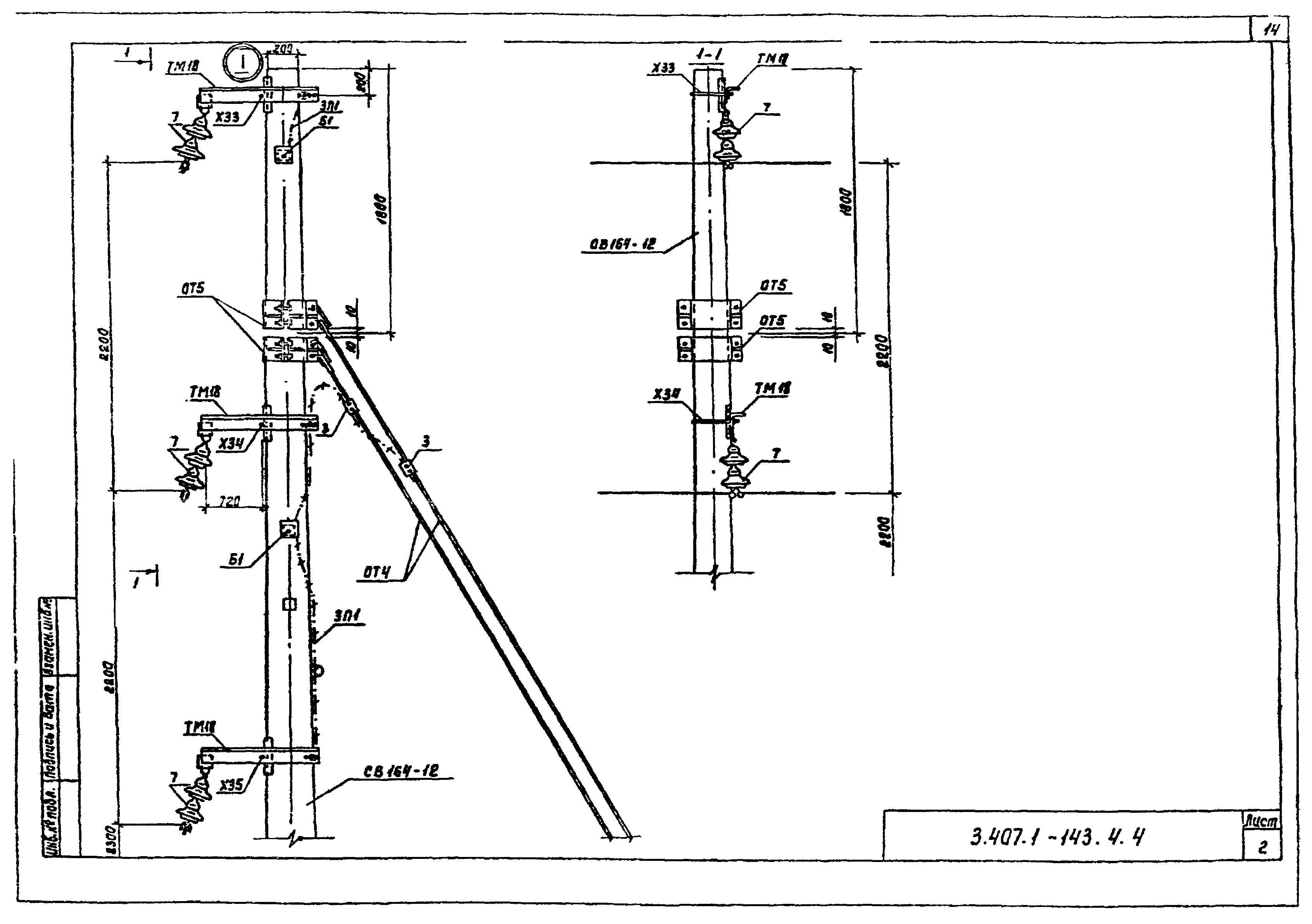 Серия 3.407.1-143